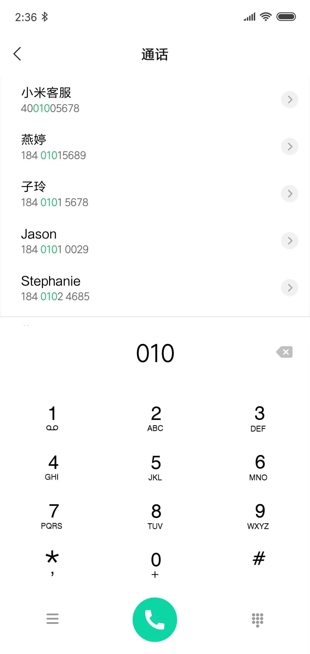 唯简星空 文字时钟 - Screenshot 6