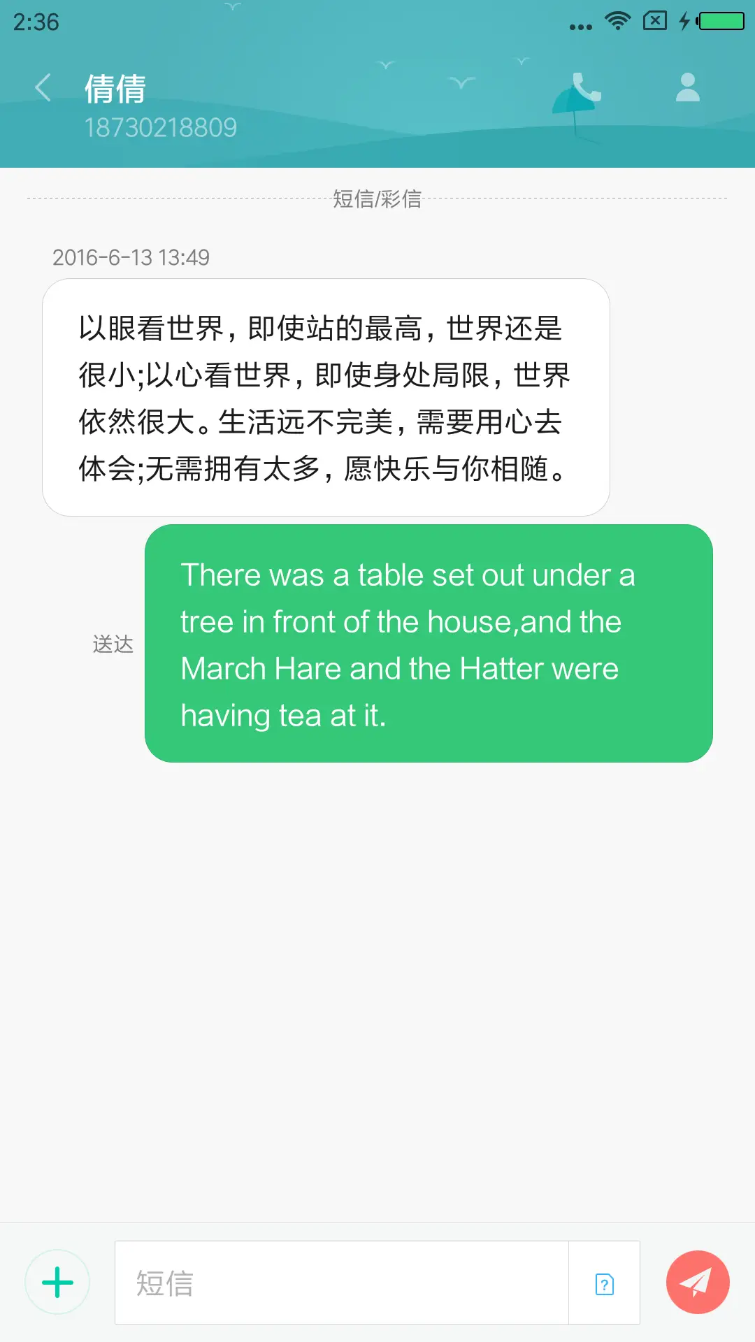 Windows10旗舰版 - Screenshot 11