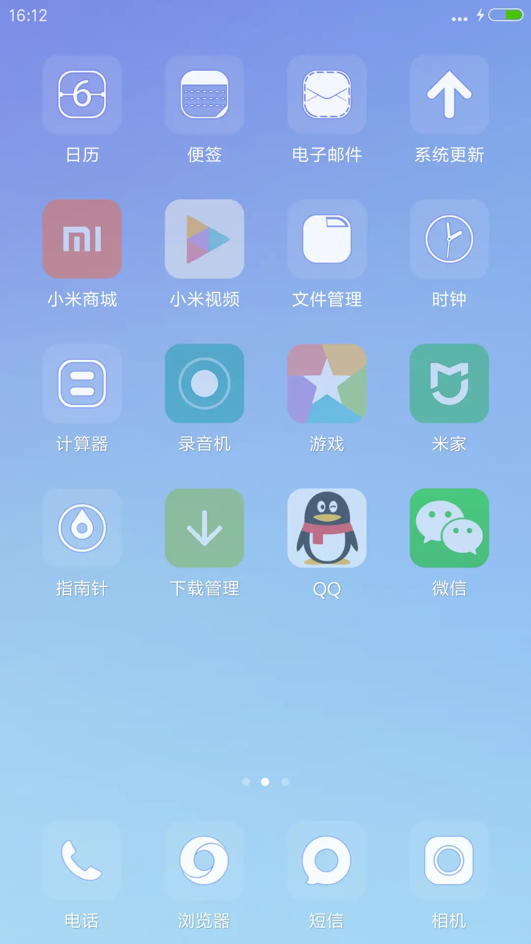 半透明 - Screenshot 3