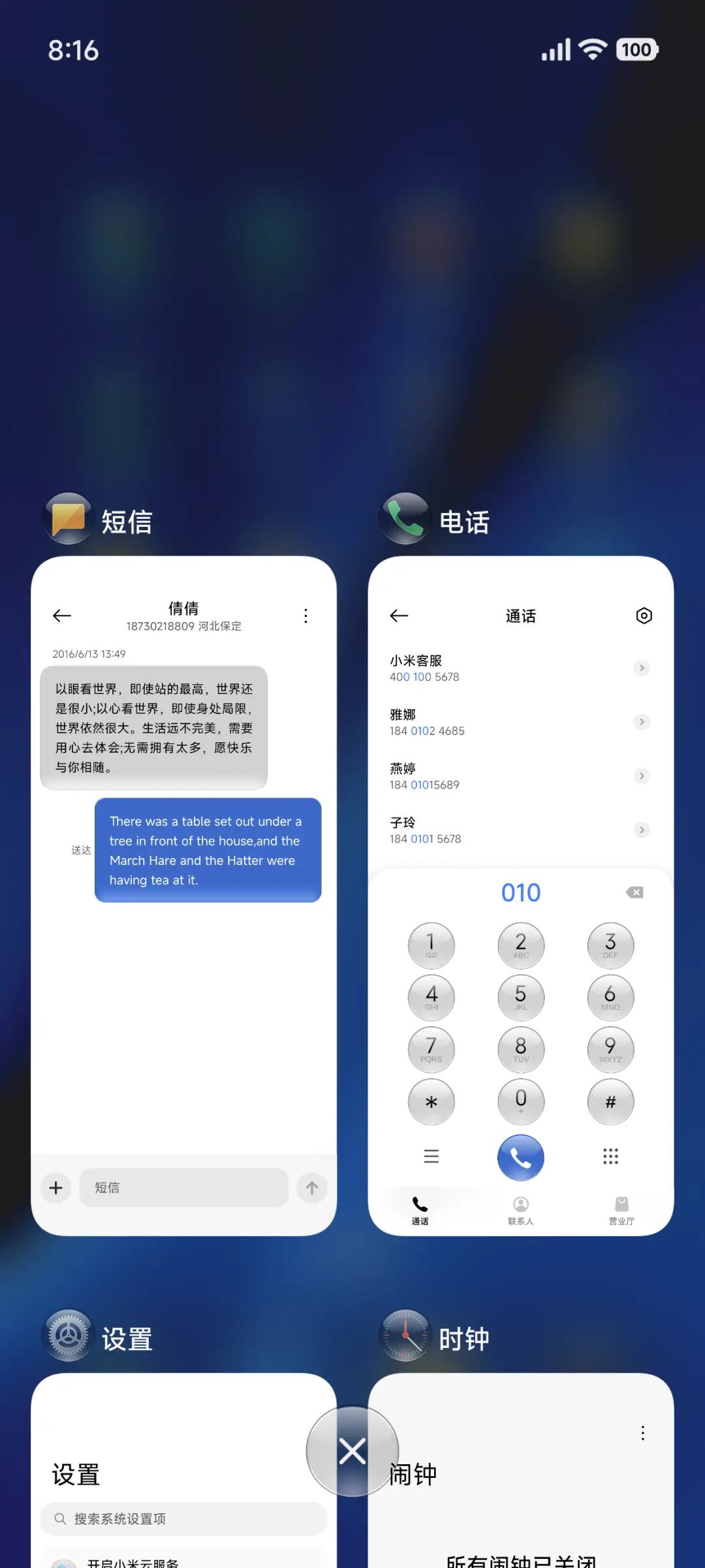 Crystal - Screenshot 4
