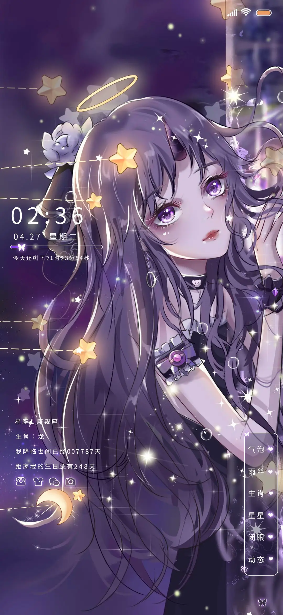 梦幻城堡少女
