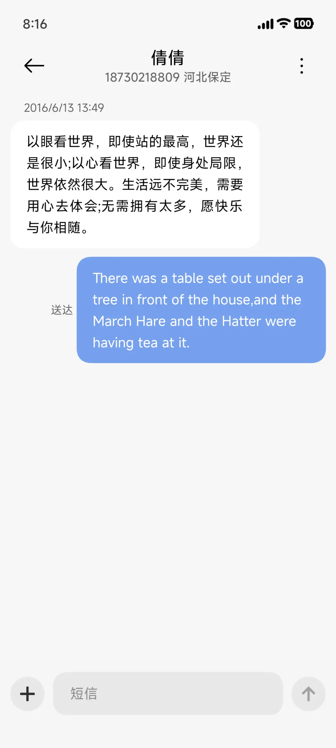 缤纷 - Screenshot 8