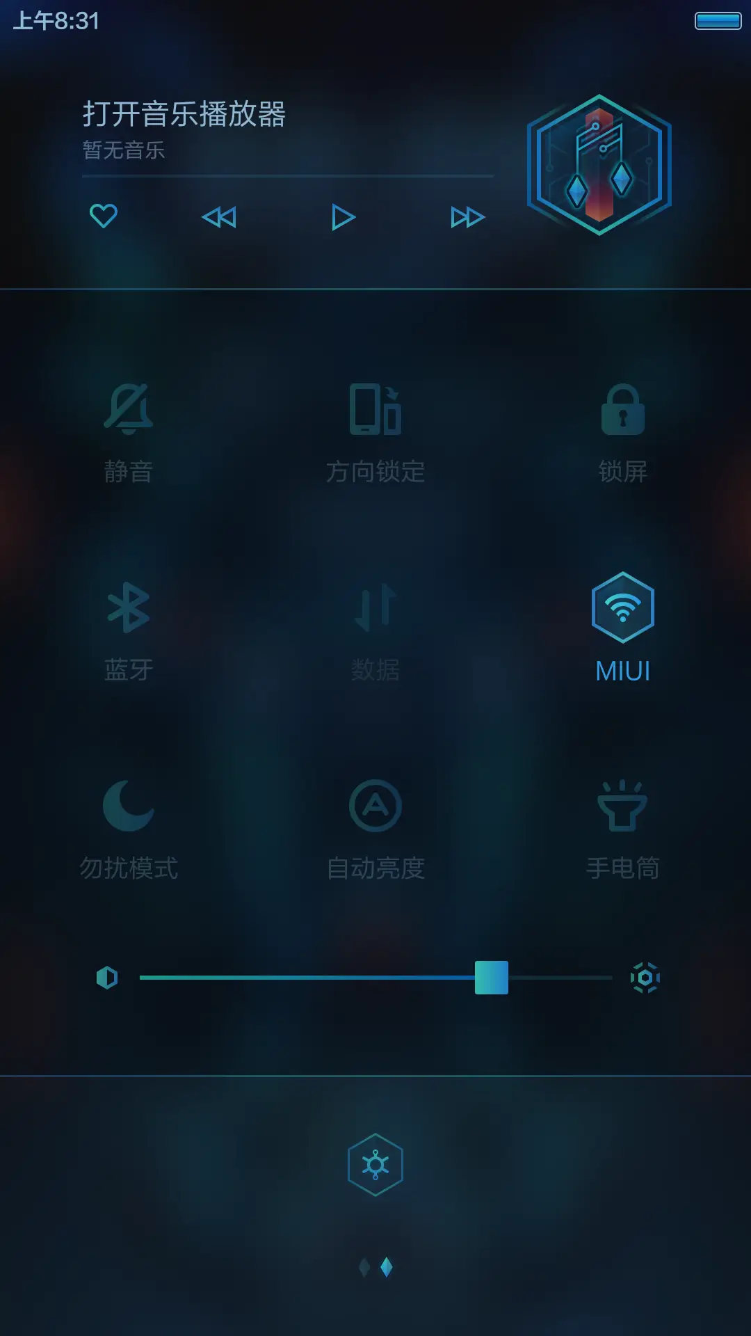 E-TXR - Screenshot 5