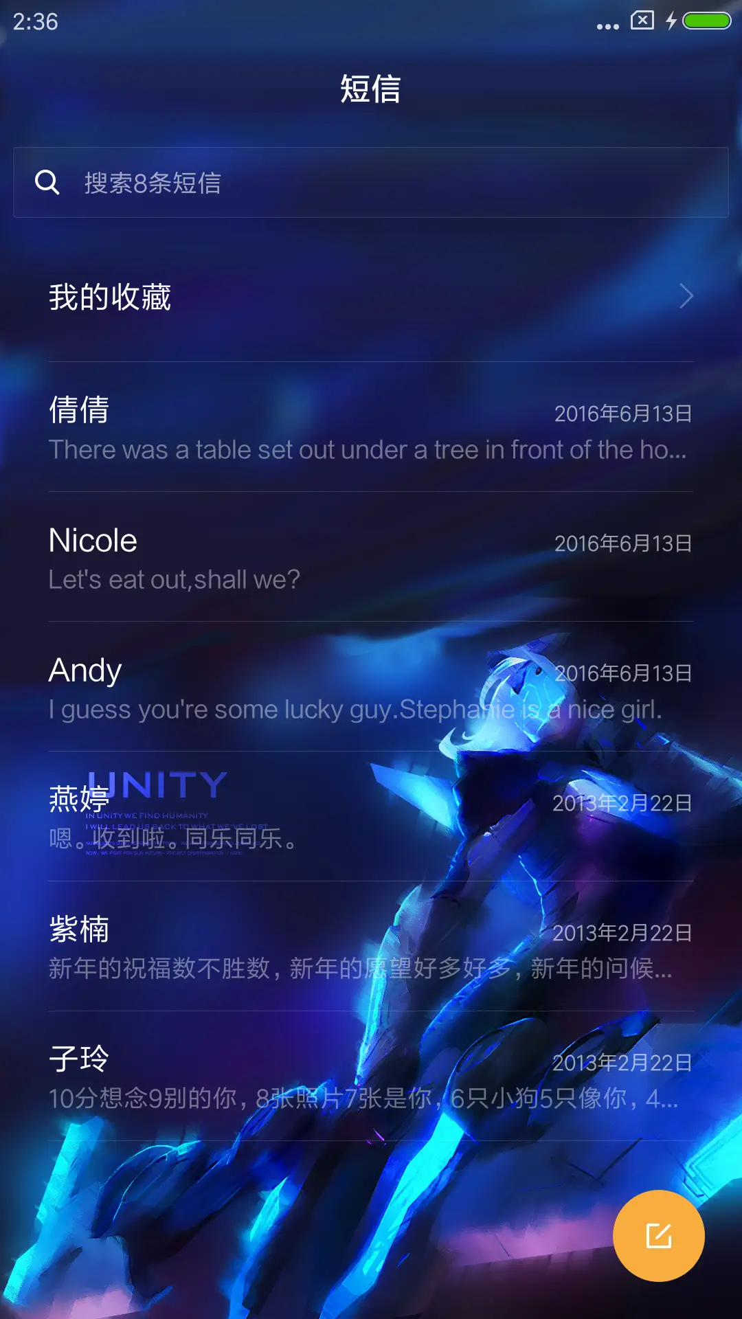 源计划猎 - Screenshot 7