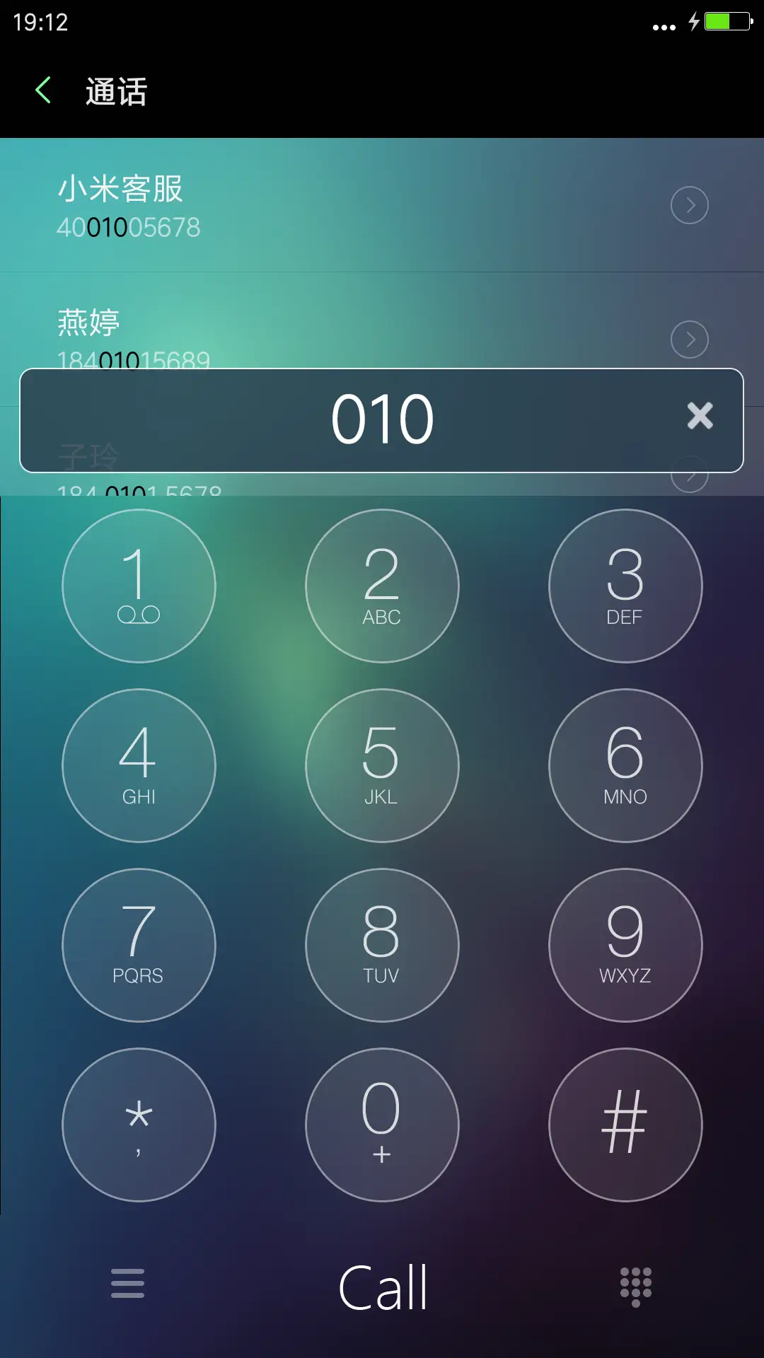 多彩_深色版（重力感应+手环解锁+雨雪效果） - Screenshot 6