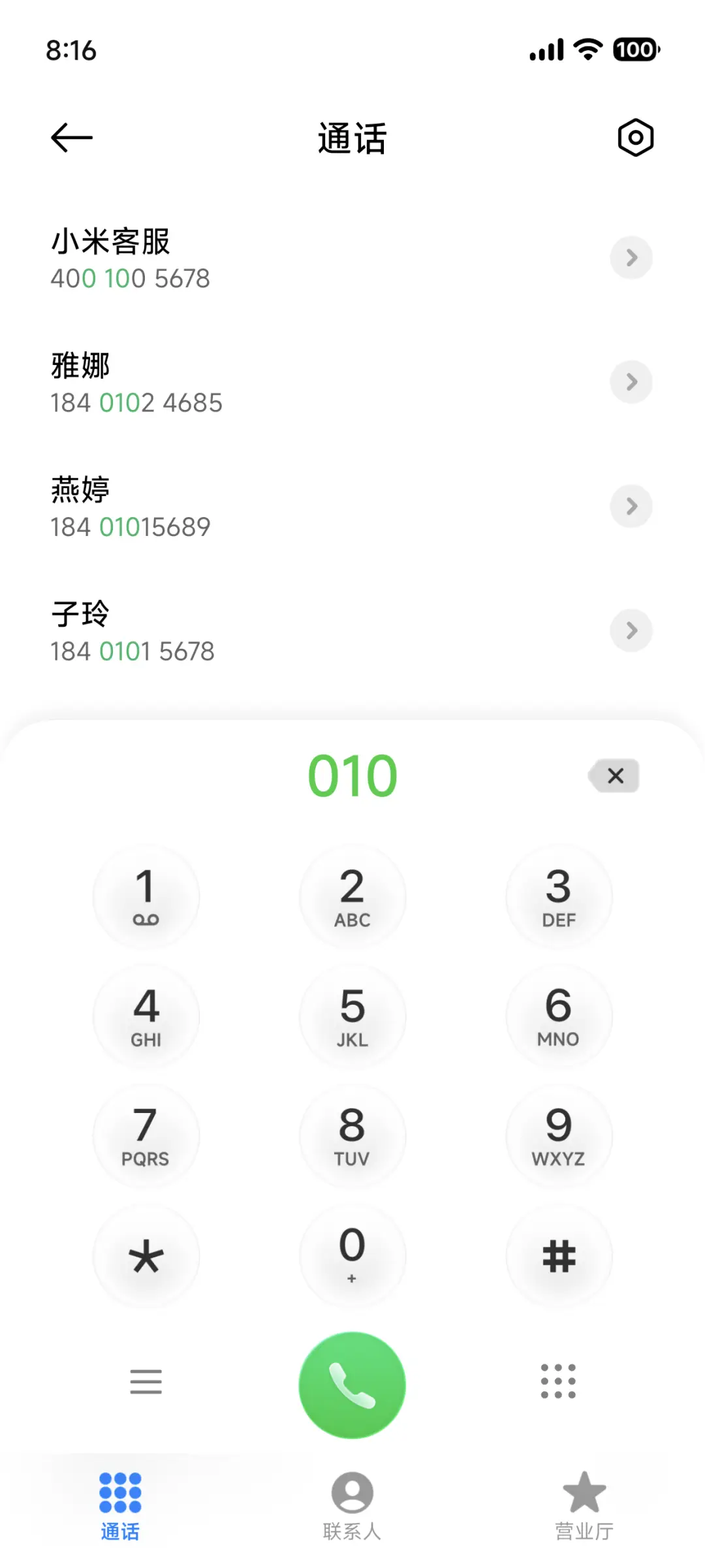 27OS - Screenshot 7