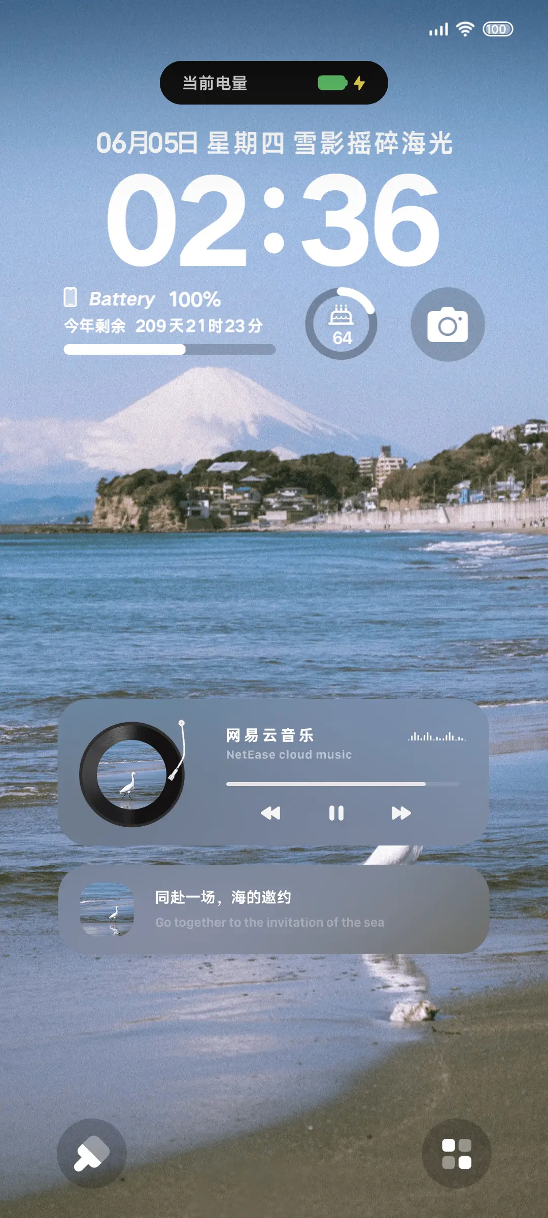 胶片定格雪浪 - Screenshot 2