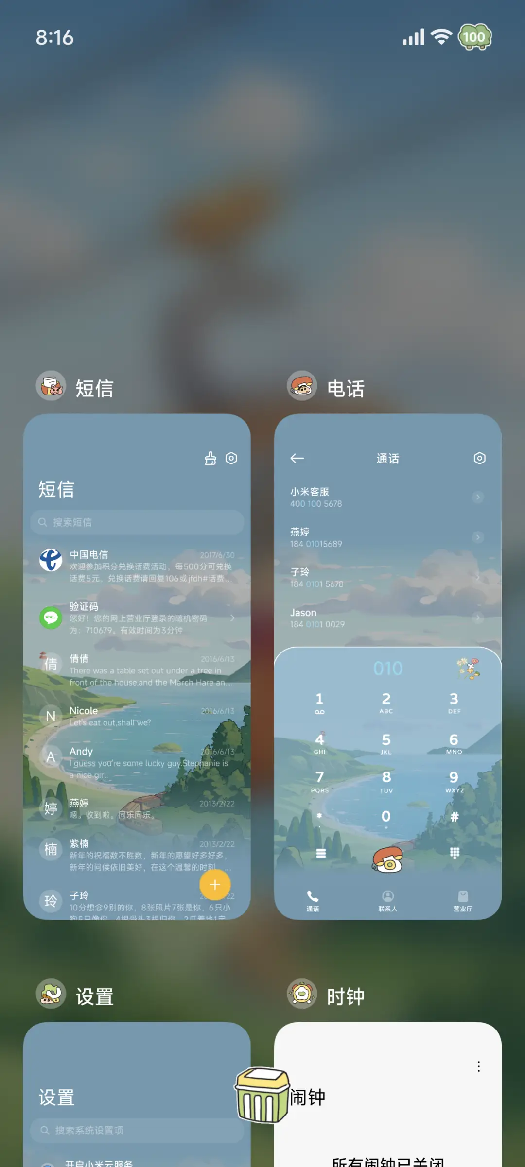 蜡笔小新 可爱缆车 - Screenshot 5
