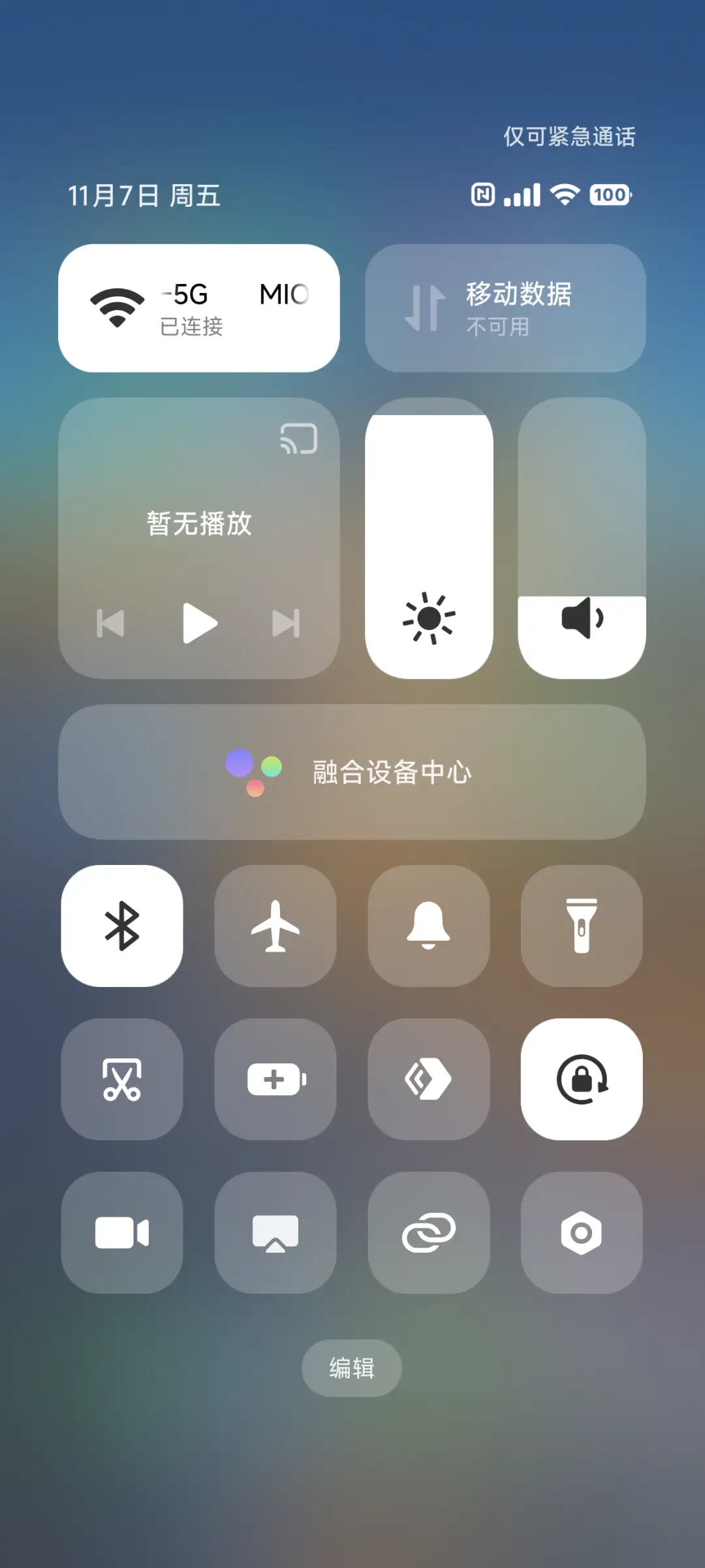 NEXT顶级旗舰 - Screenshot 14