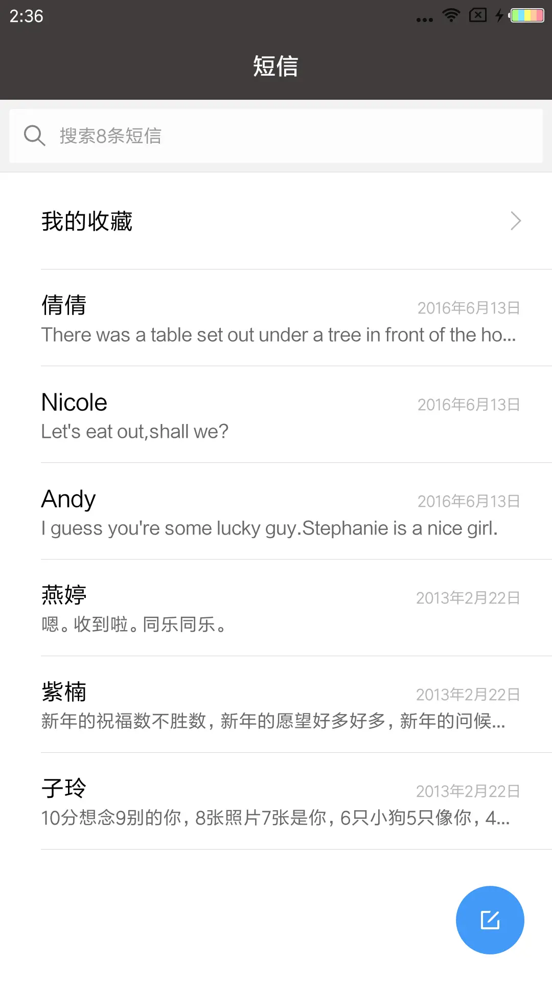 不染尘埃 静谧如斯 - Screenshot 7