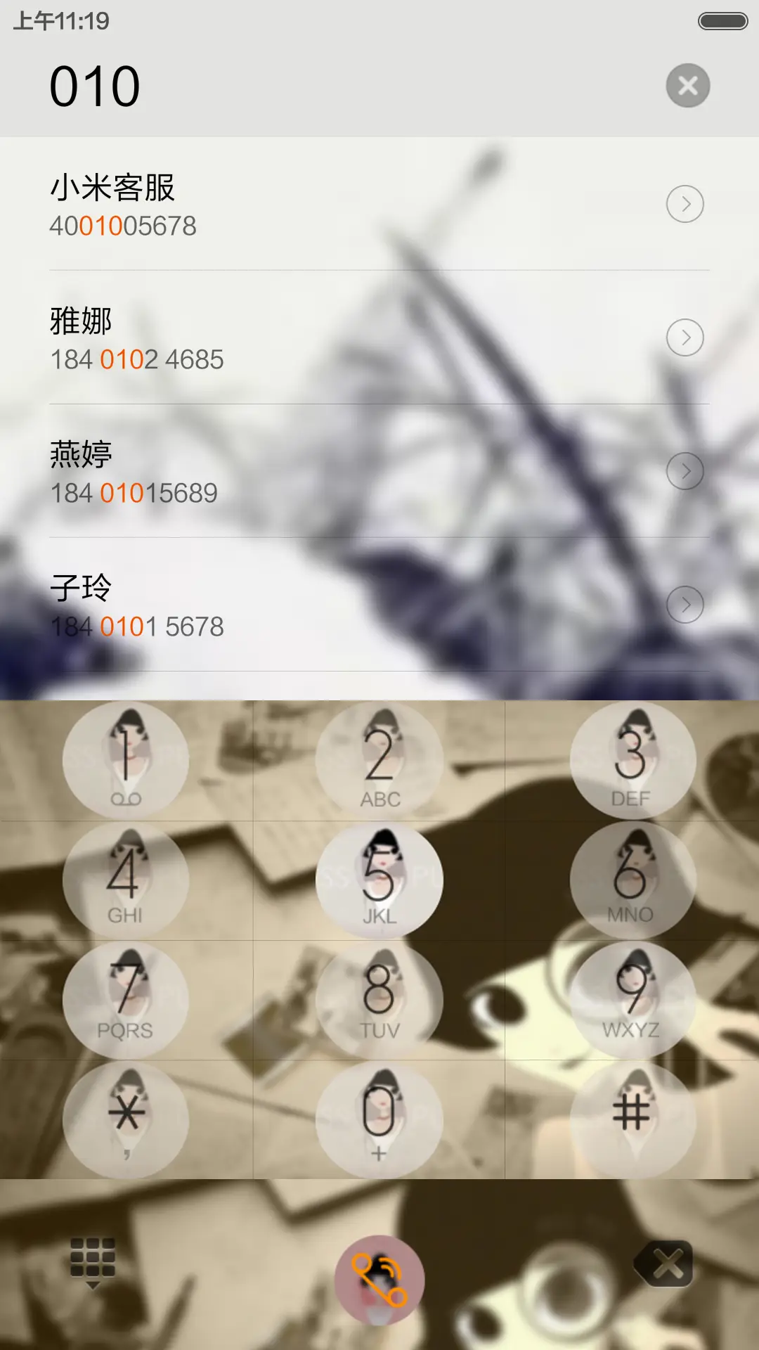 Miss puff - Screenshot 6