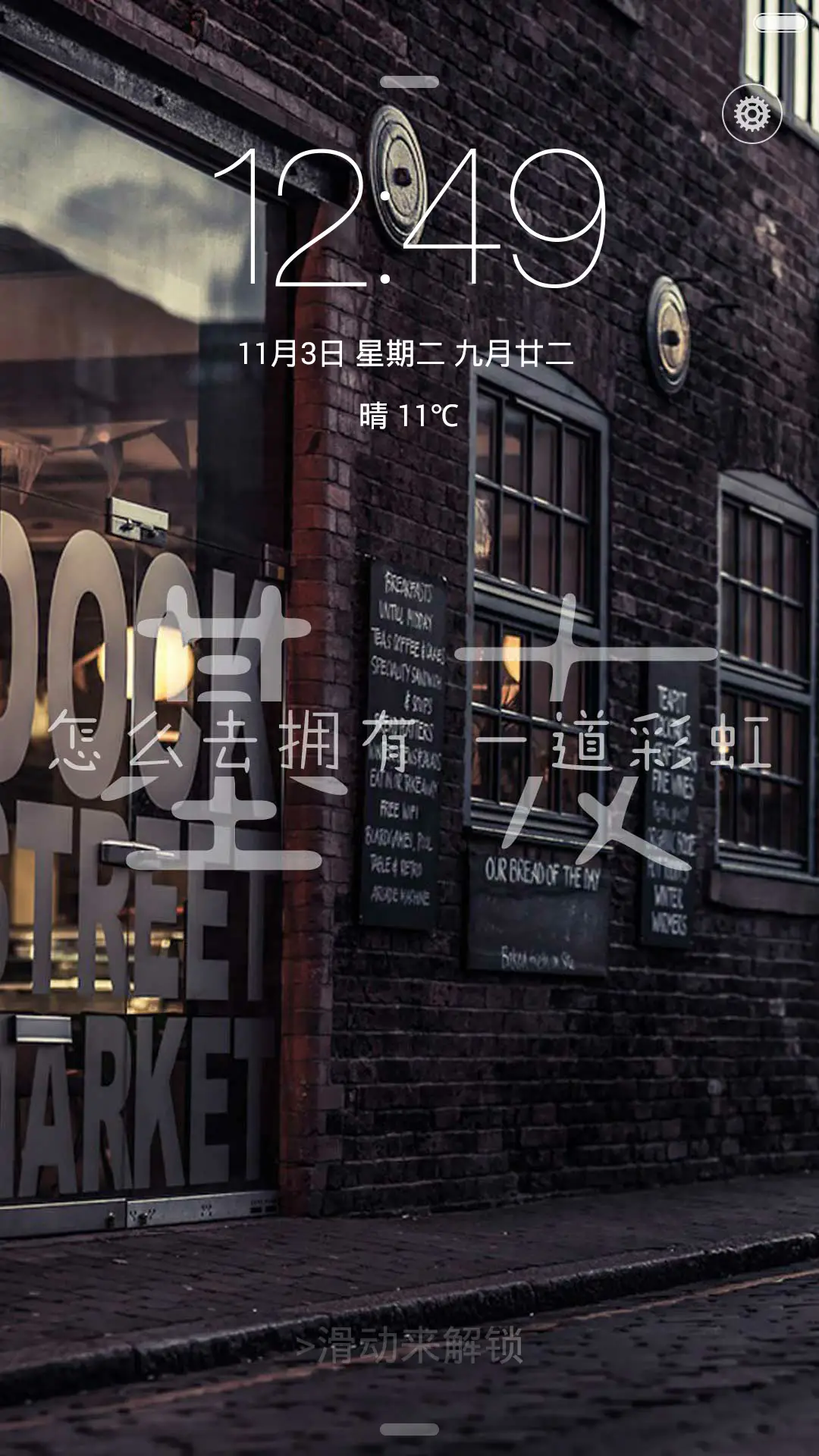 【文艺】致基友(全图标）