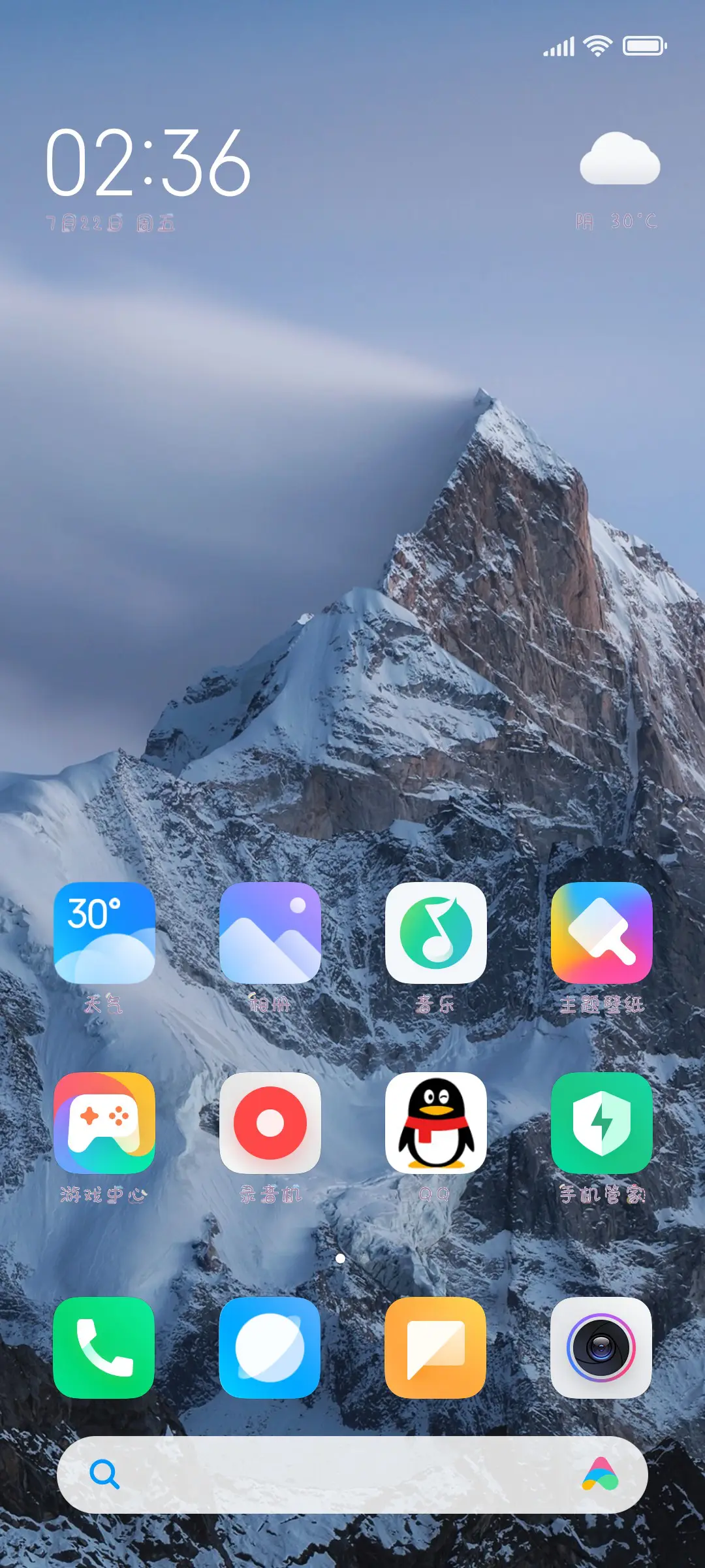 可爱猫爪棉花糖 - Screenshot 4