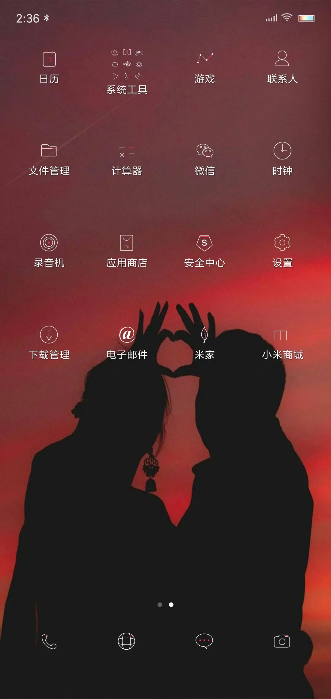 Paper—cut  - Screenshot 3