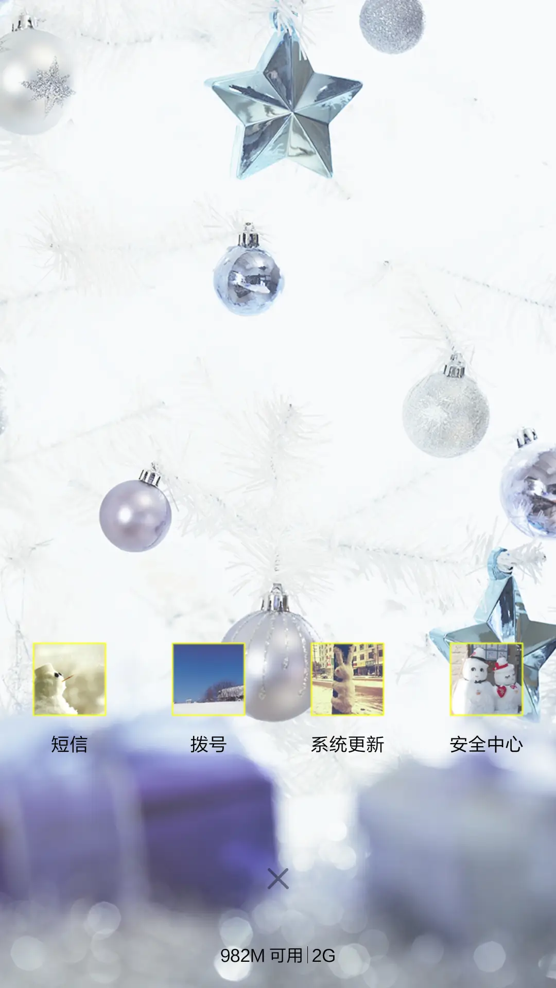 雪景 - Screenshot 4