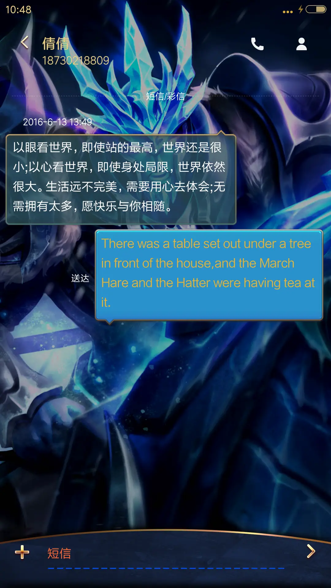 王者荣耀关羽 - Screenshot 8