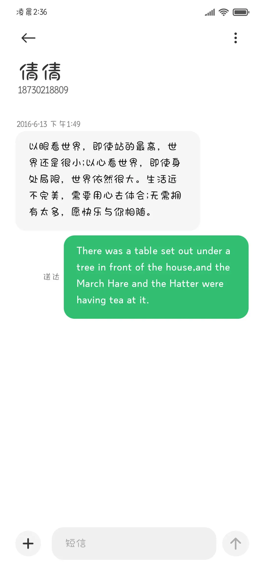 稀奇古怪拿捏可爱 - Screenshot 4