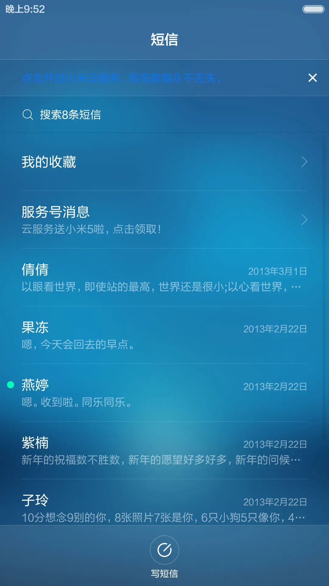 (好评返现+流星特效)Now Me(头像自定义+自由桌面) - Screenshot 10
