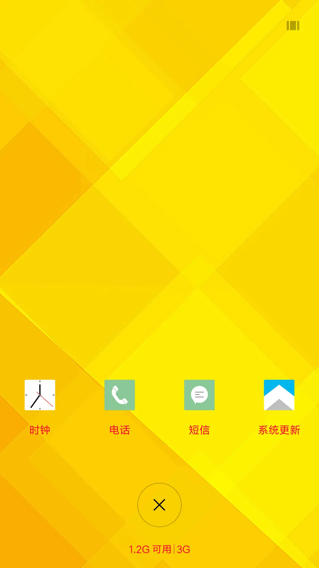 中国龙 - Screenshot 4