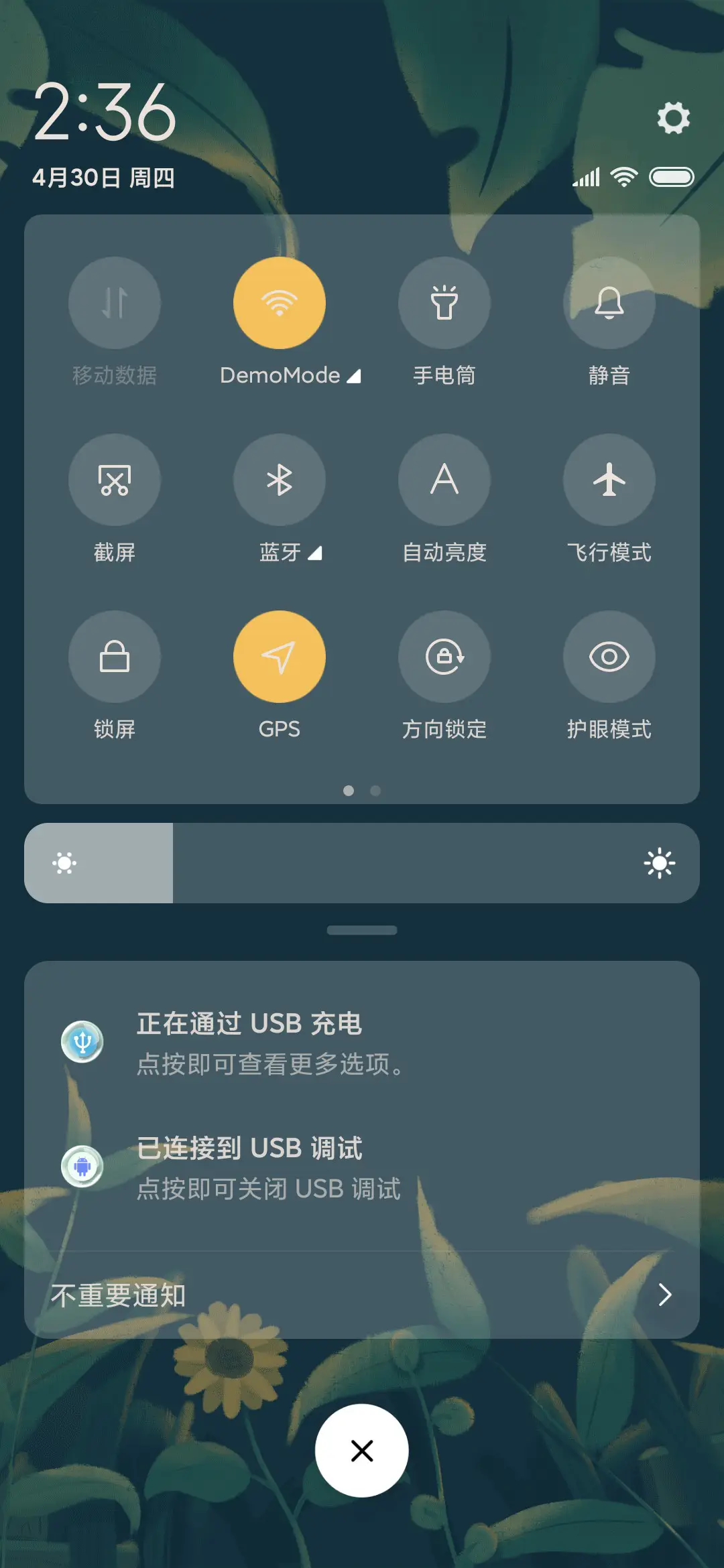 陪伴有你 - Screenshot 5