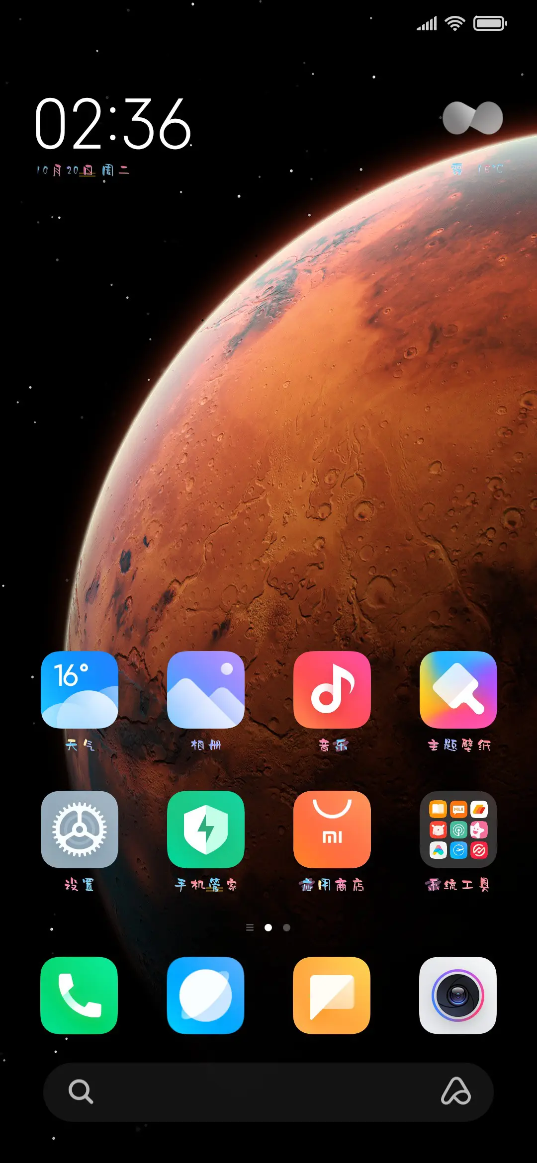 在线撒网捕鱼 - Screenshot 4