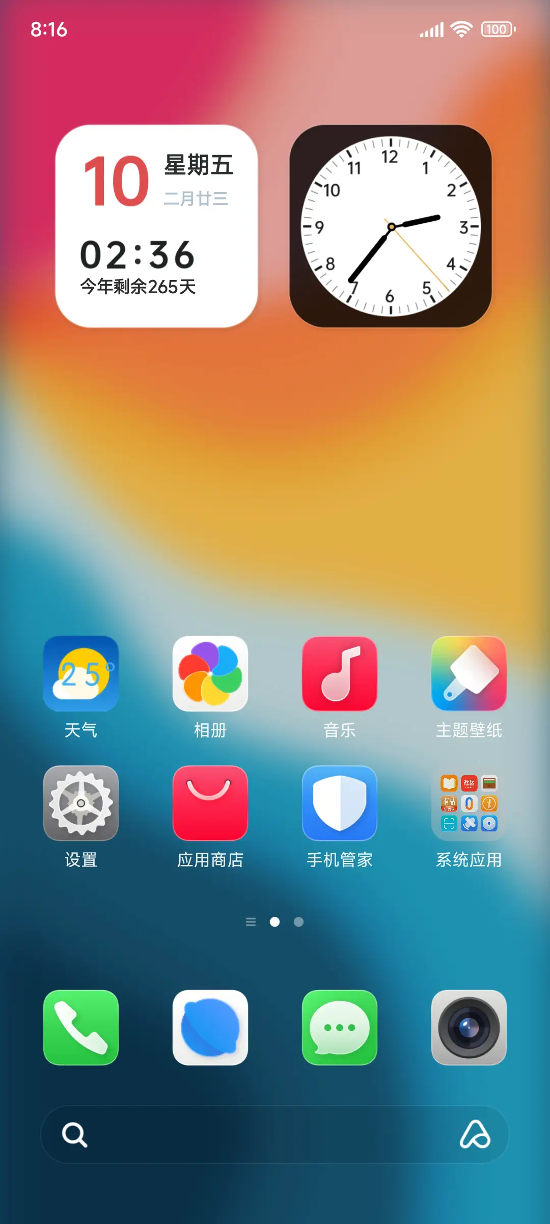 OS冰晶炫彩 THEME for Xiaomi MIUI HyperOS