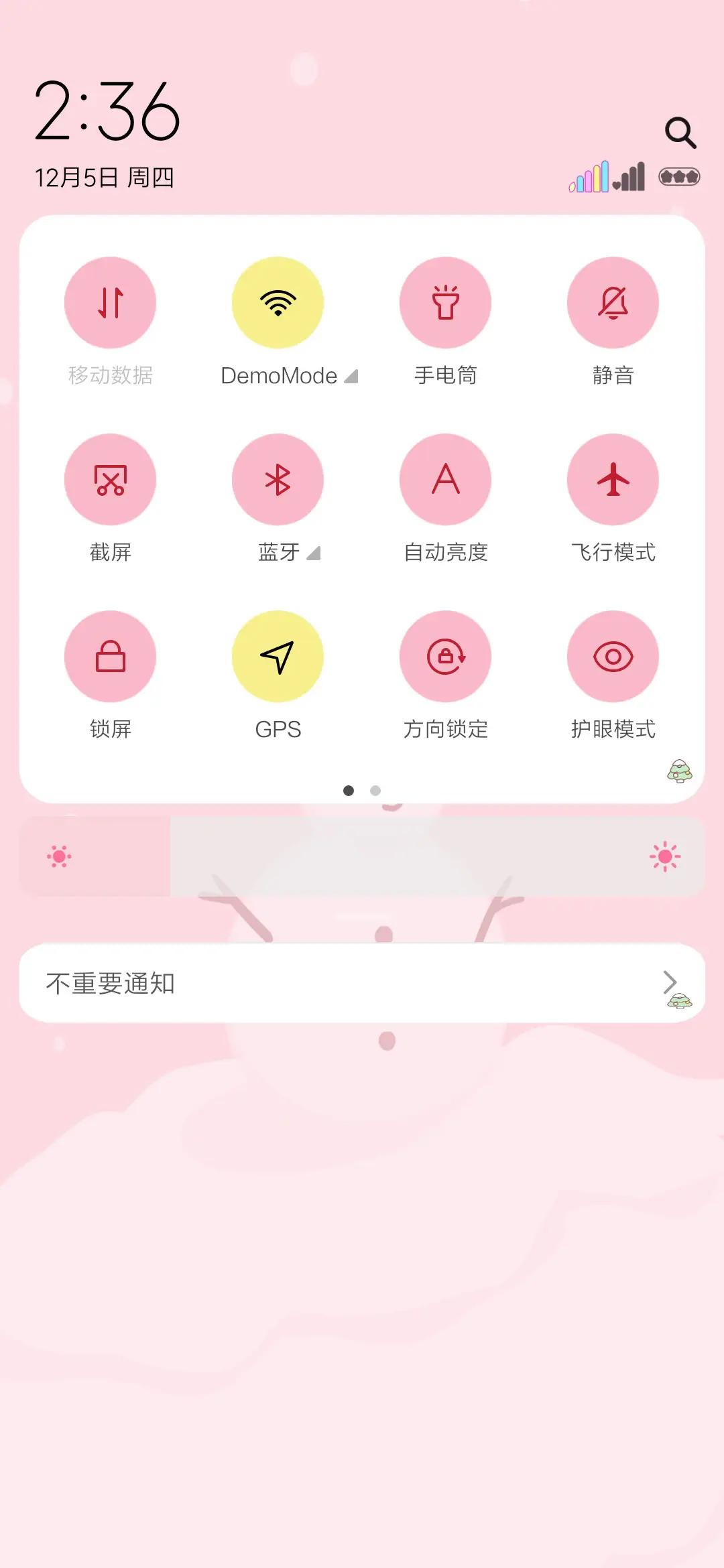 圣诞节小可爱 - Screenshot 5