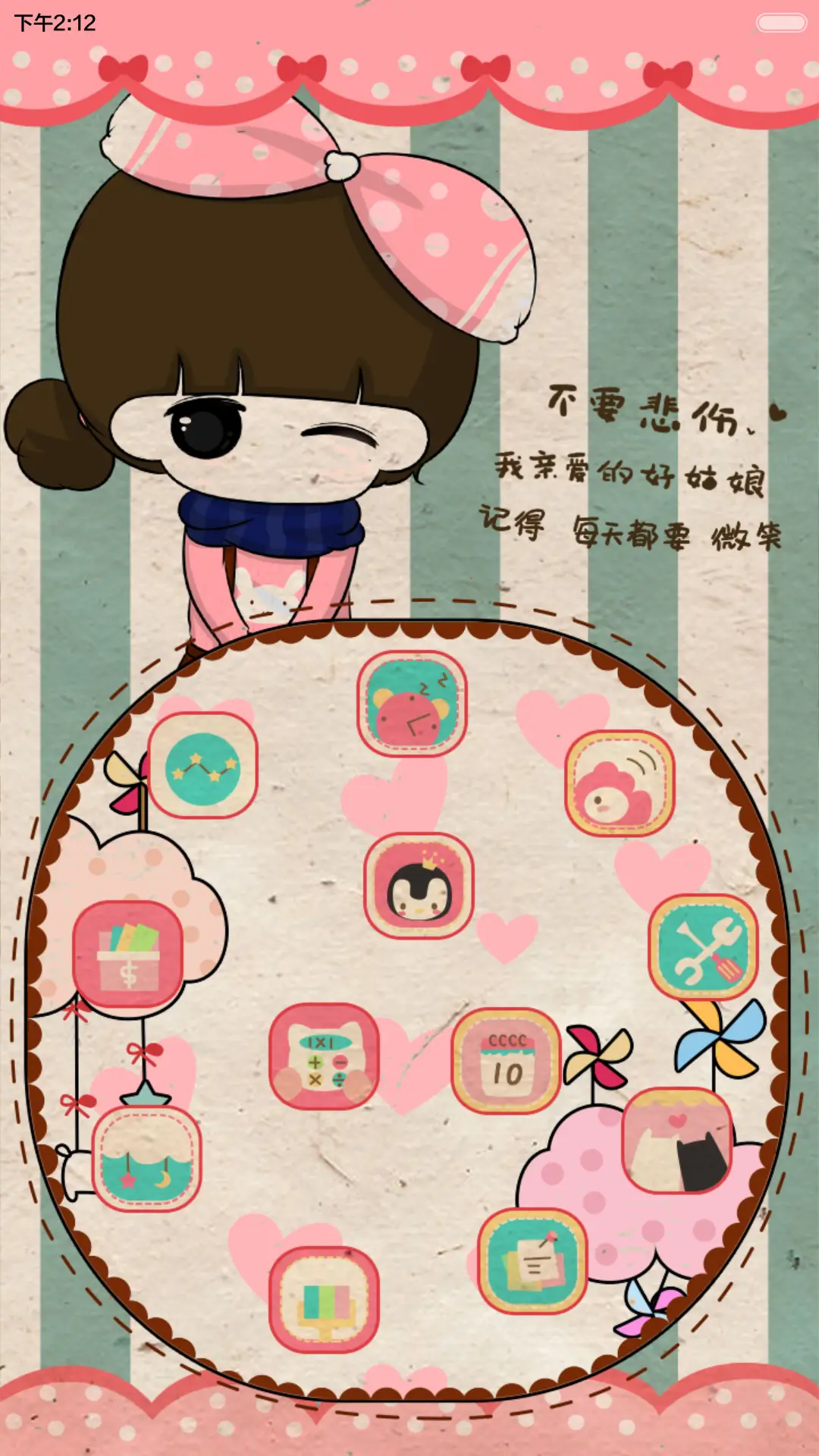 【五随机锁屏】小希遇见你真好（自由桌面，音乐界面） - Screenshot 7