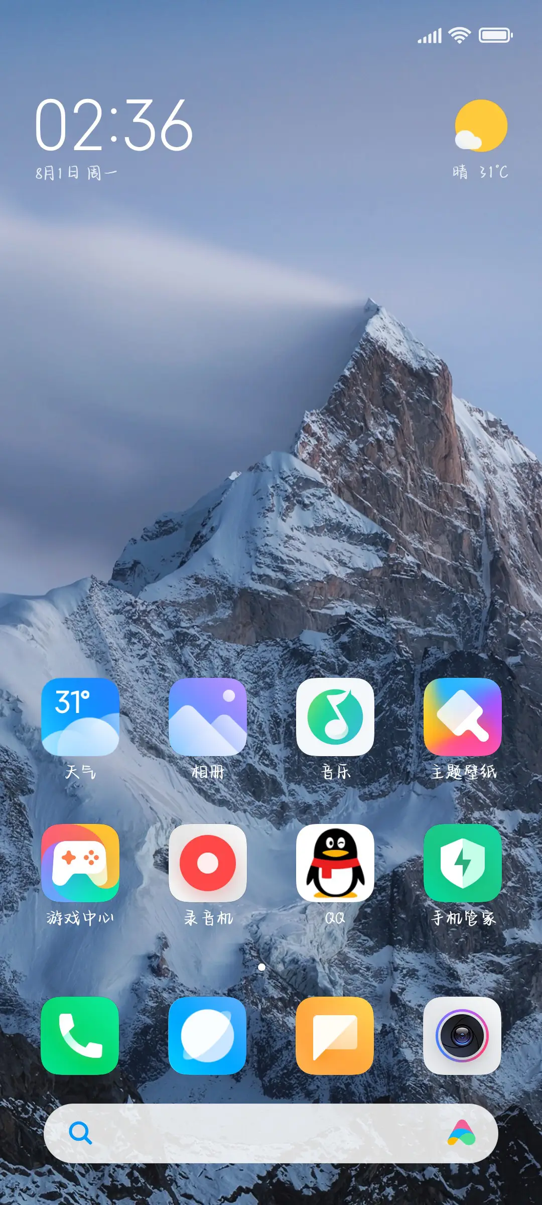 庭院晚风香薰蜡烛 - Screenshot 4