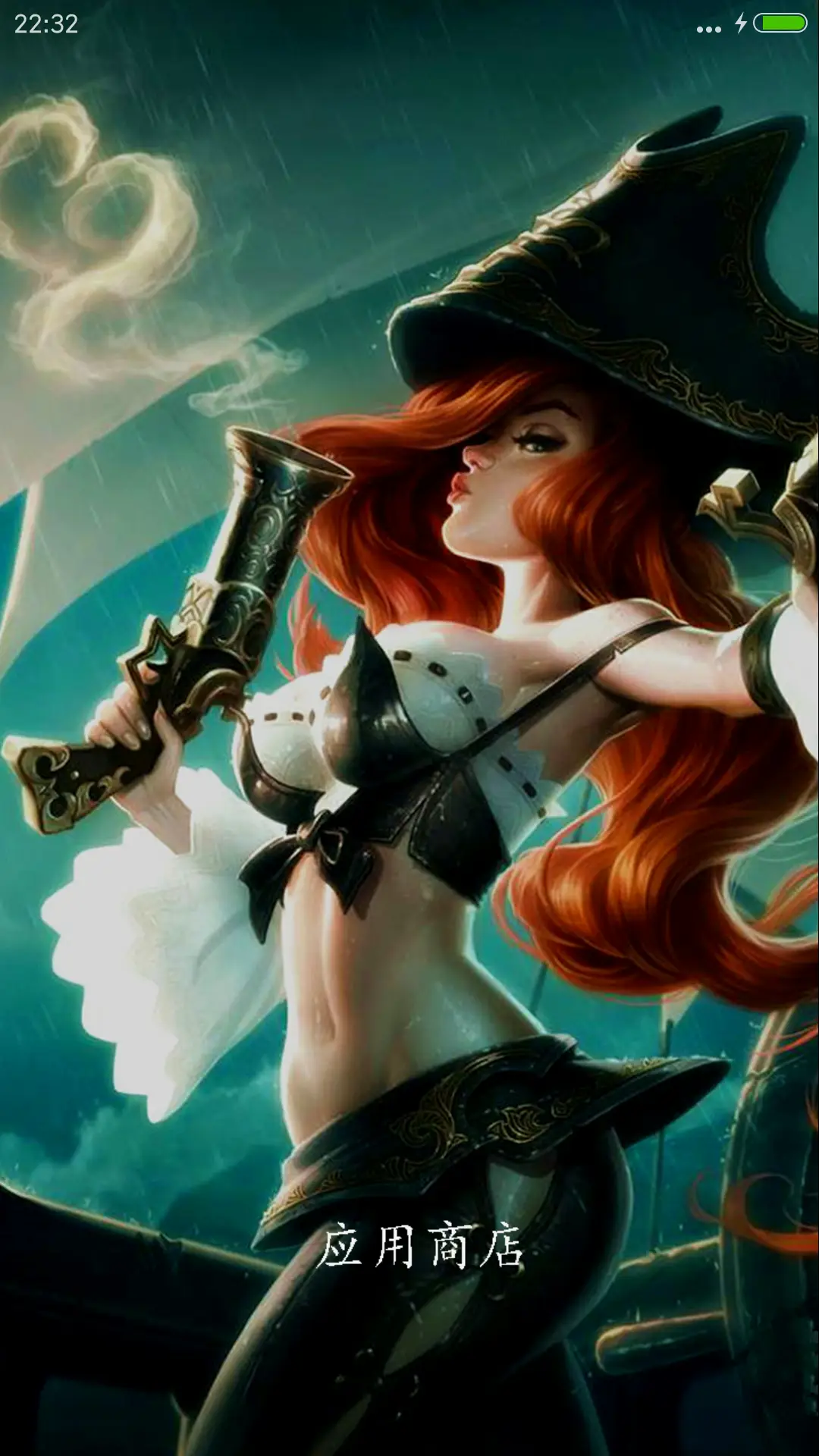 英雄联盟、厄运小姐 - Screenshot 6