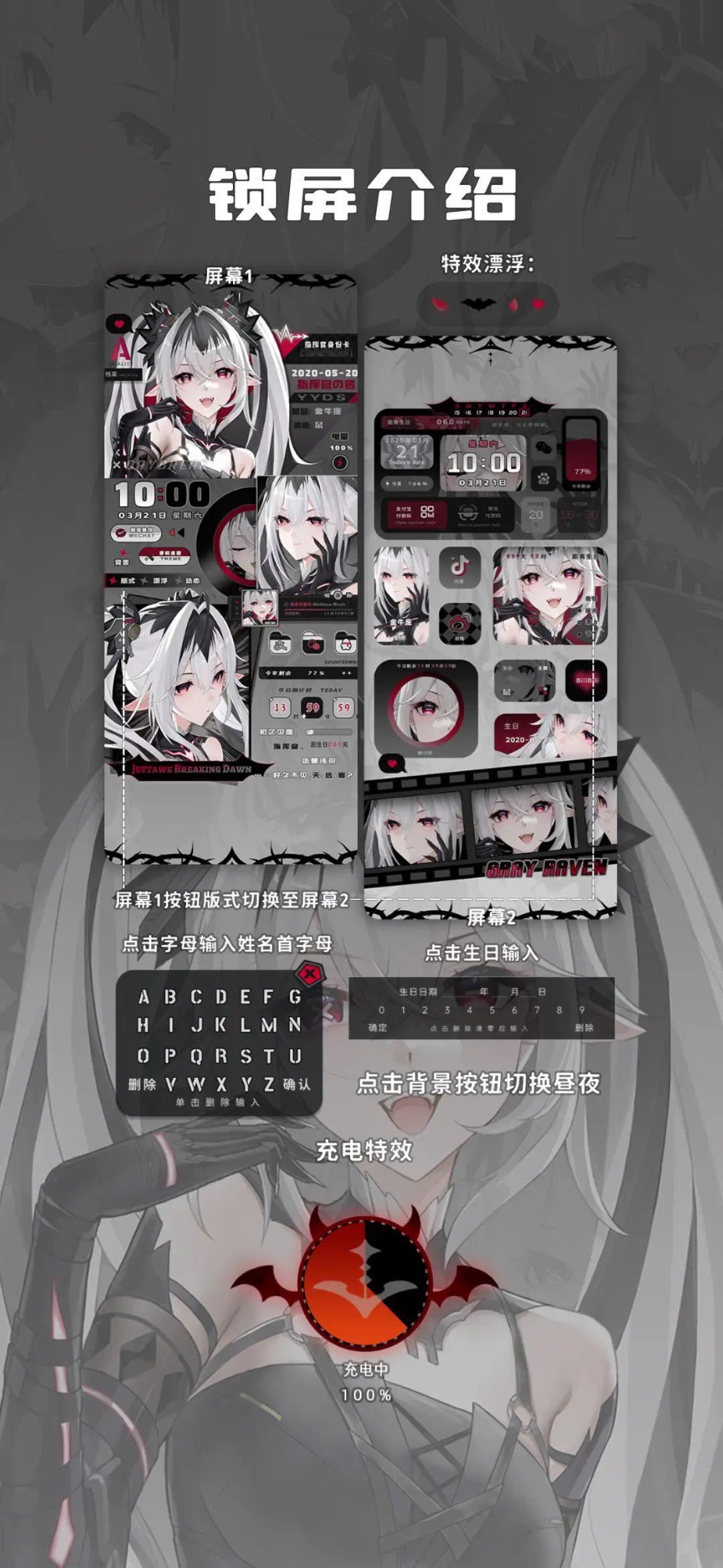 破晓 - Screenshot 3