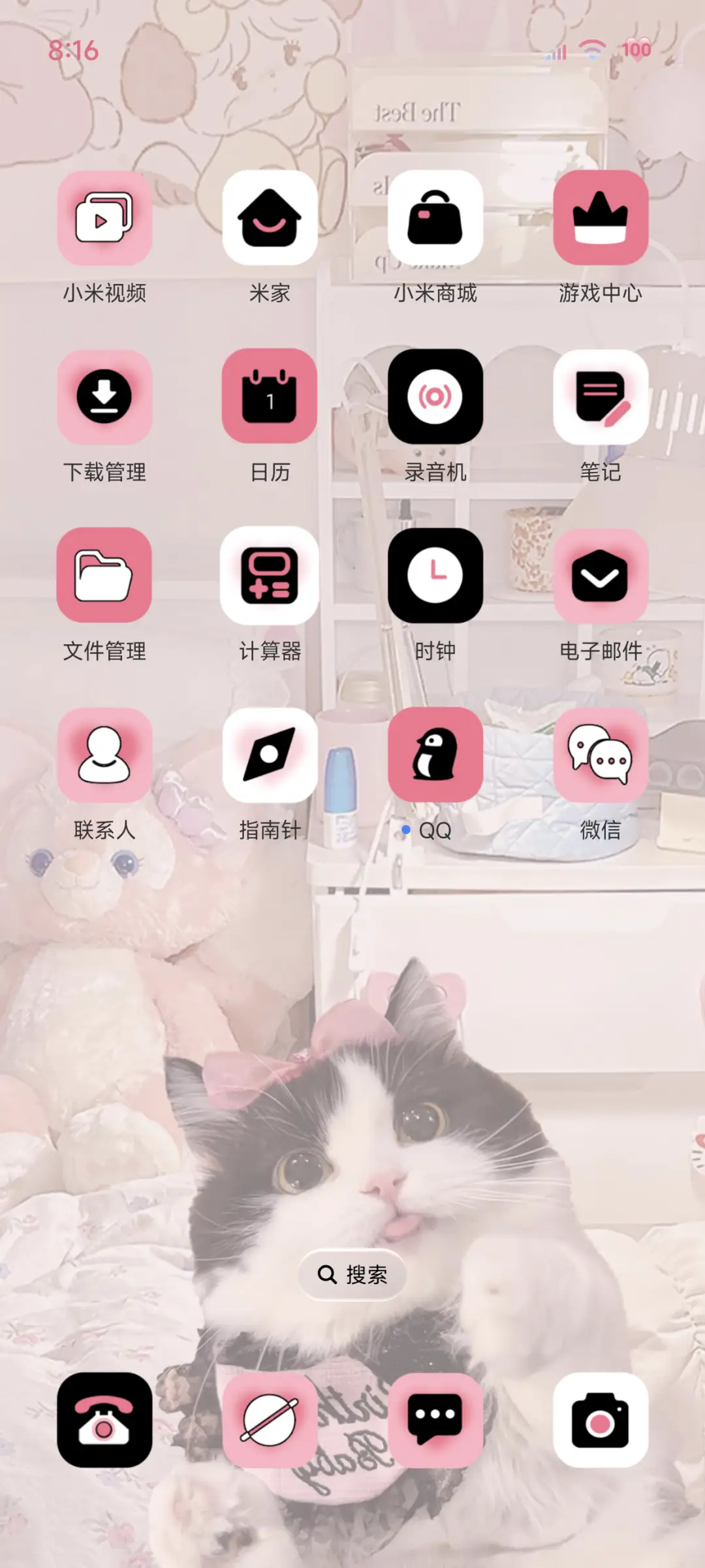 小猫咪 双模式 - Screenshot 4