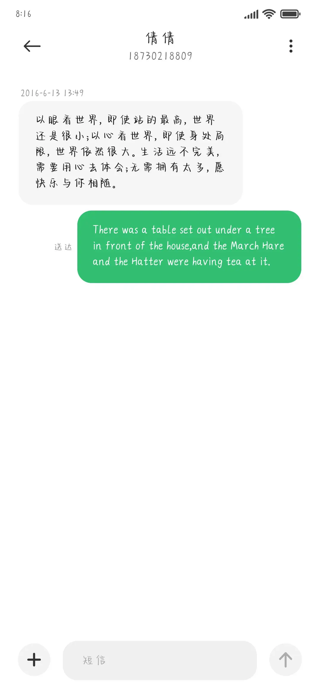 夜班飞船 - Screenshot 4