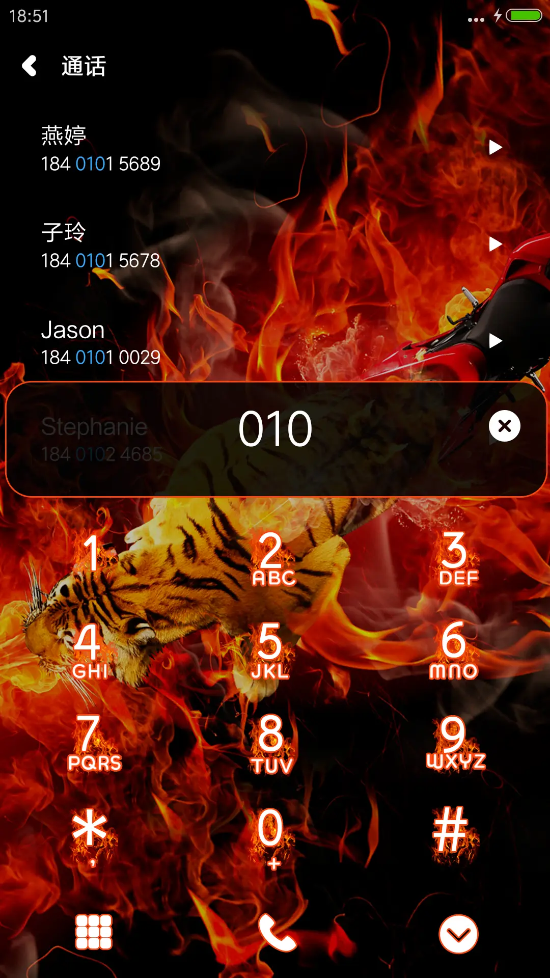 烈焰机车 - Screenshot 6