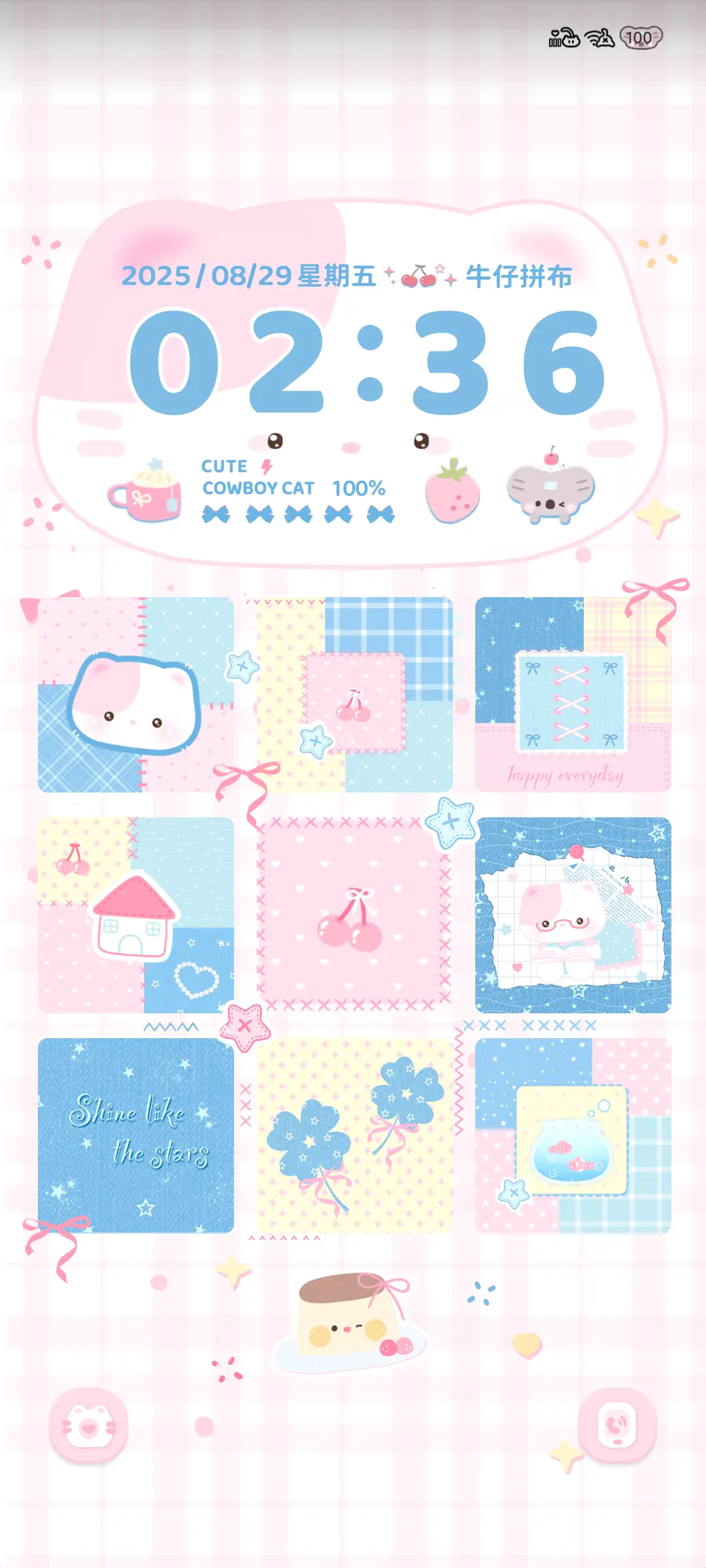 牛仔拼布小猫 - Screenshot 2