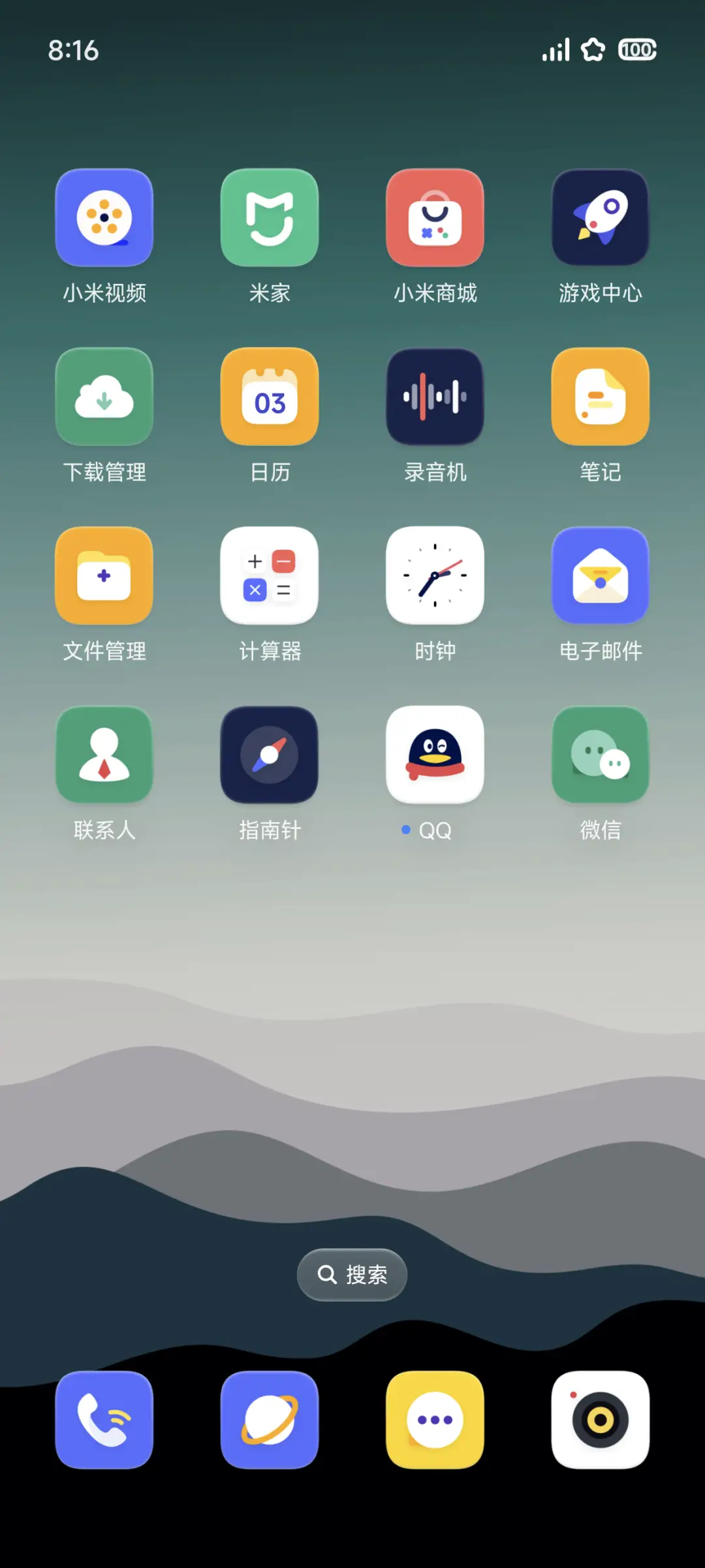 浮境 - Screenshot 4