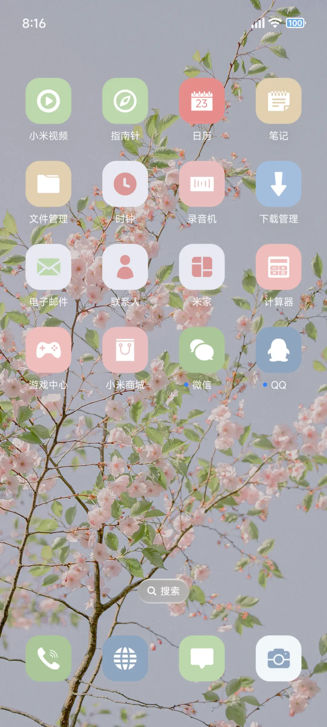 ins清新花 - Screenshot 3