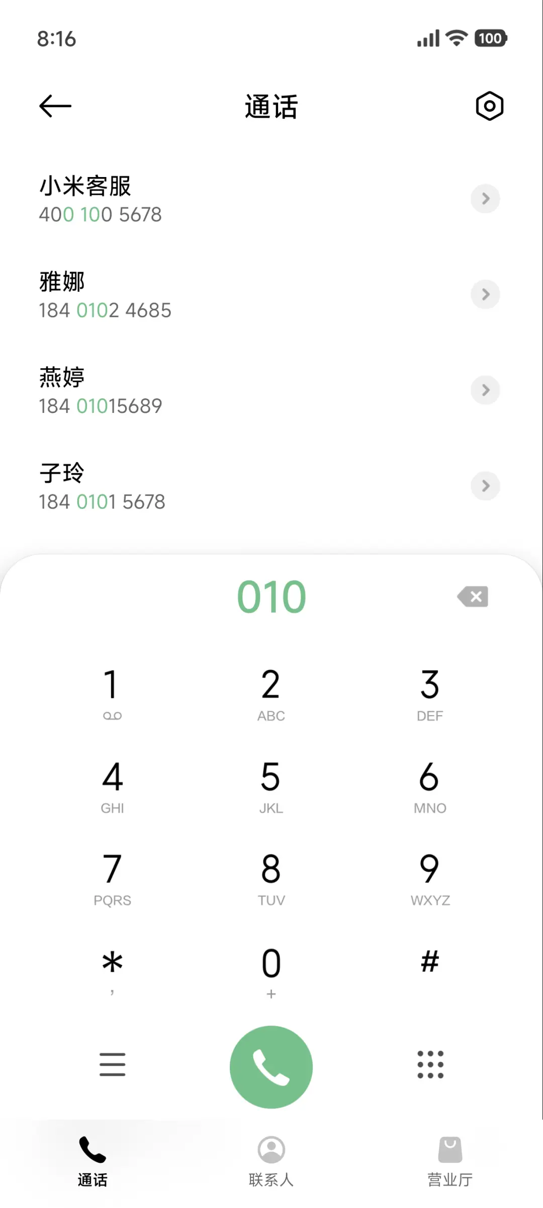 简约深山 - Screenshot 6