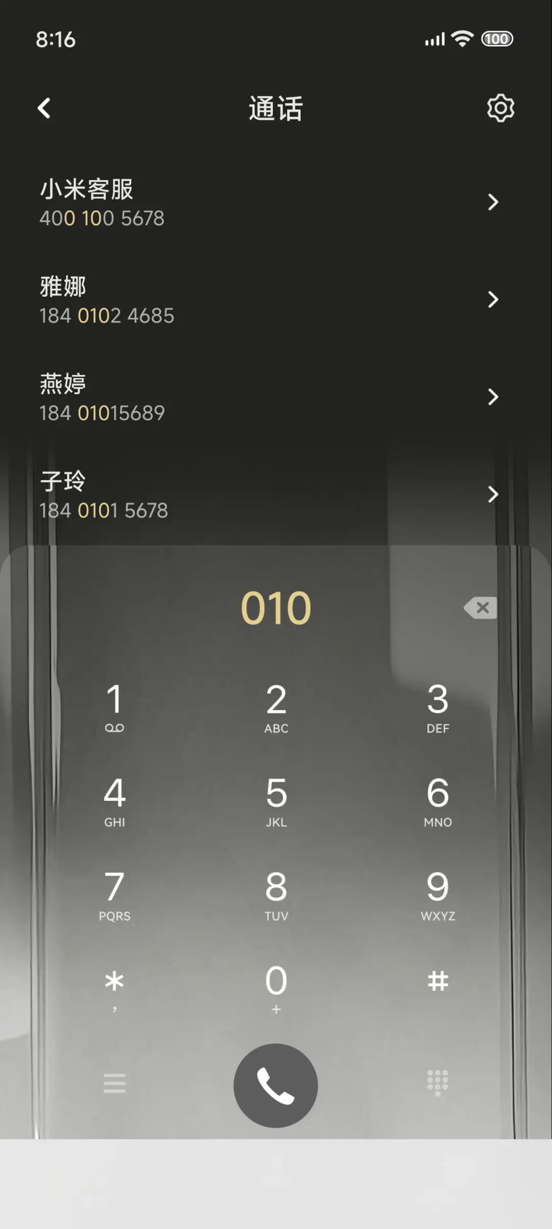 纯色玻璃极简 - Screenshot 10