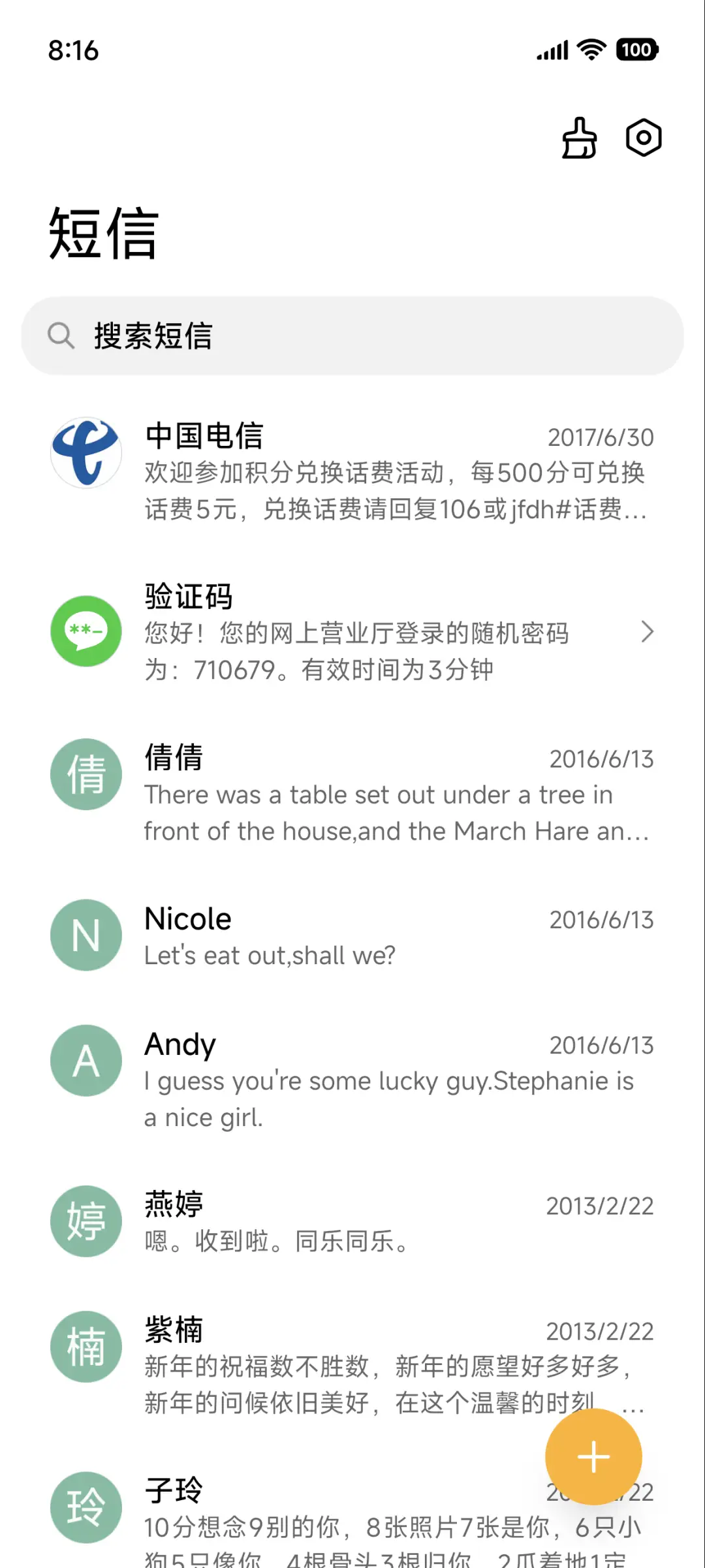 景深青峦幽谷 - Screenshot 7