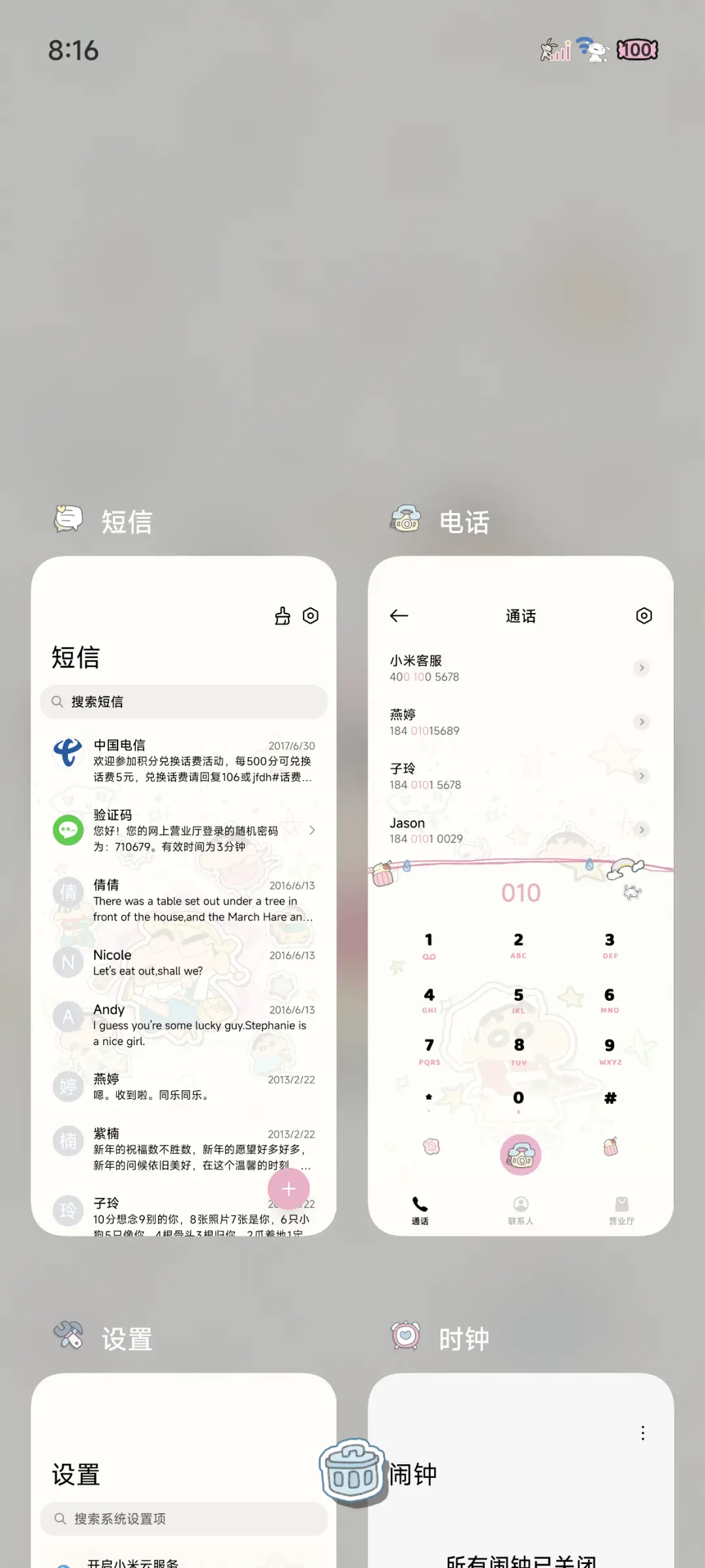 蜡笔小新ins星贴纸 - Screenshot 5