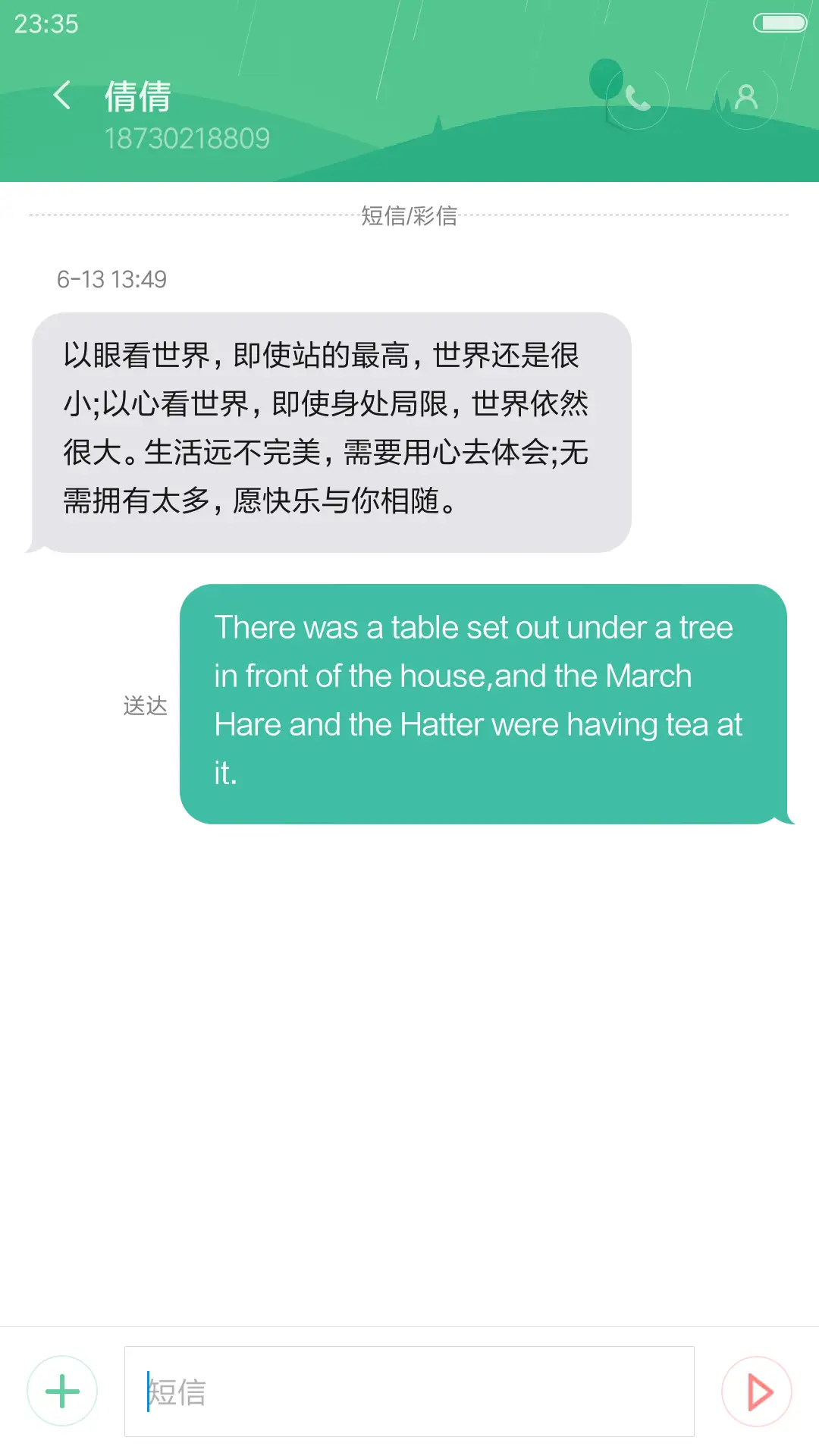 （好评抽奖动态）人生路长 - Screenshot 8