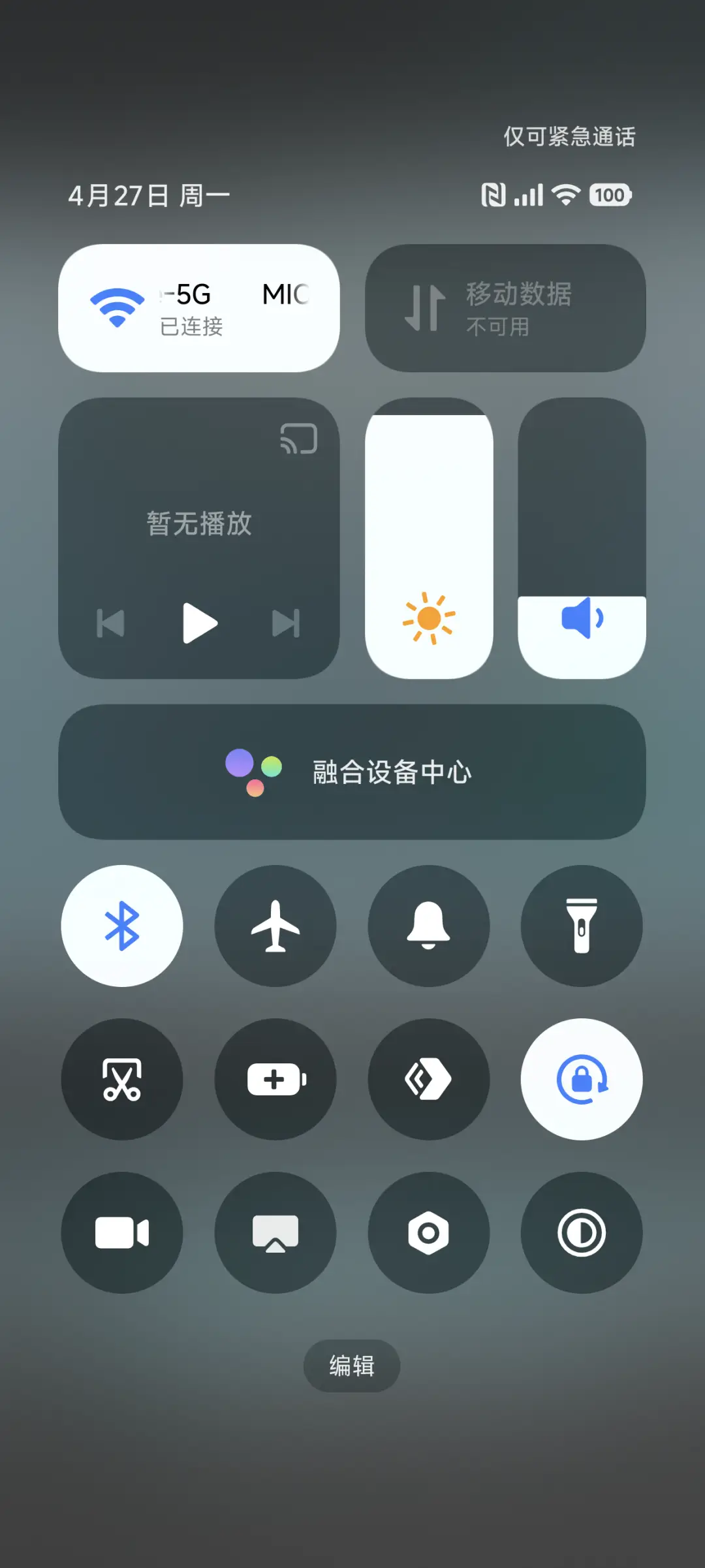 Xiaomi Vision GT - Screenshot 8