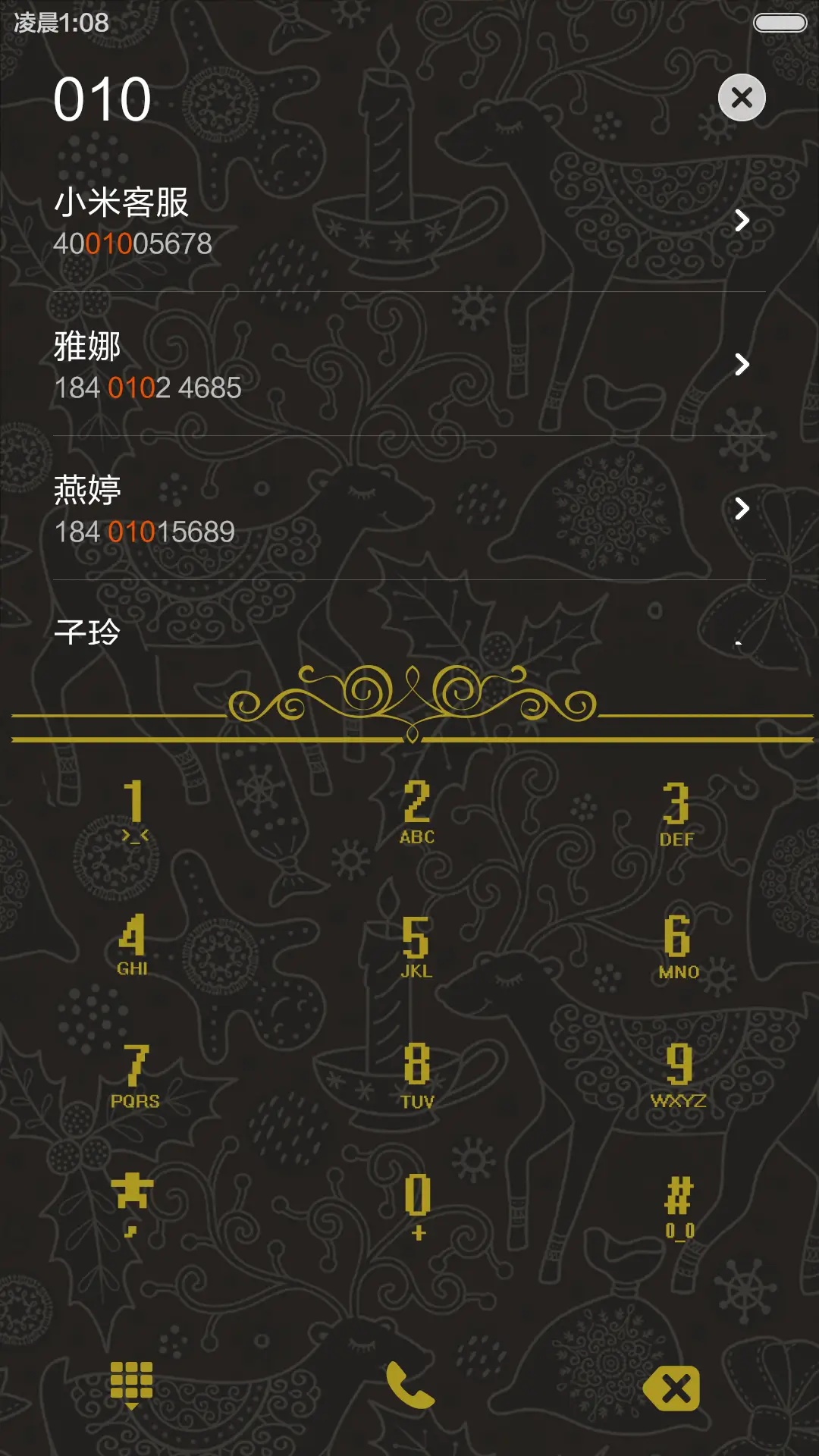 (好评返现)痴鹿成迷（动态+多锁屏+音乐界面+自由桌面） - Screenshot 10