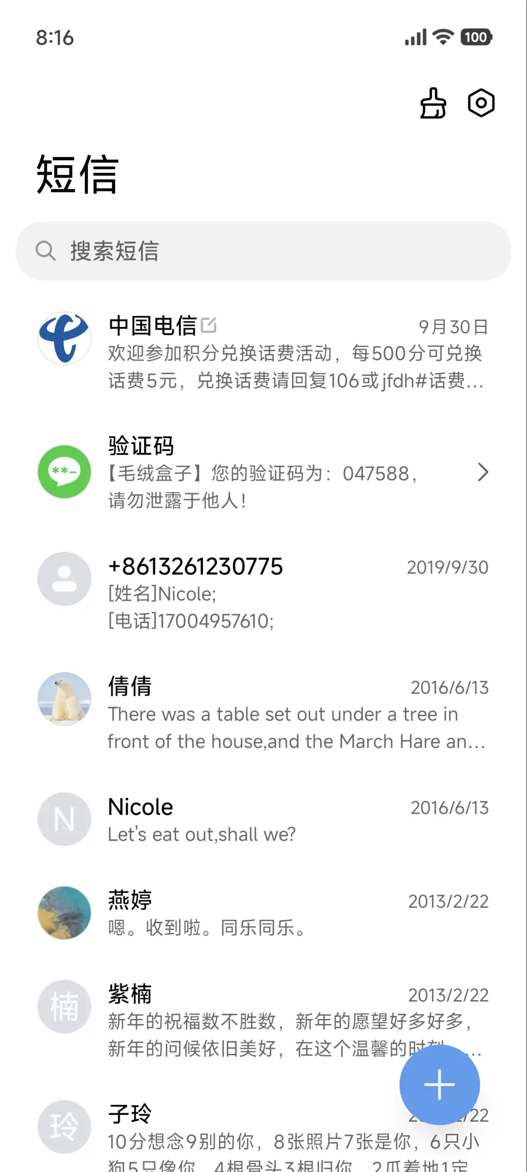 ins海岸椰林 - Screenshot 7