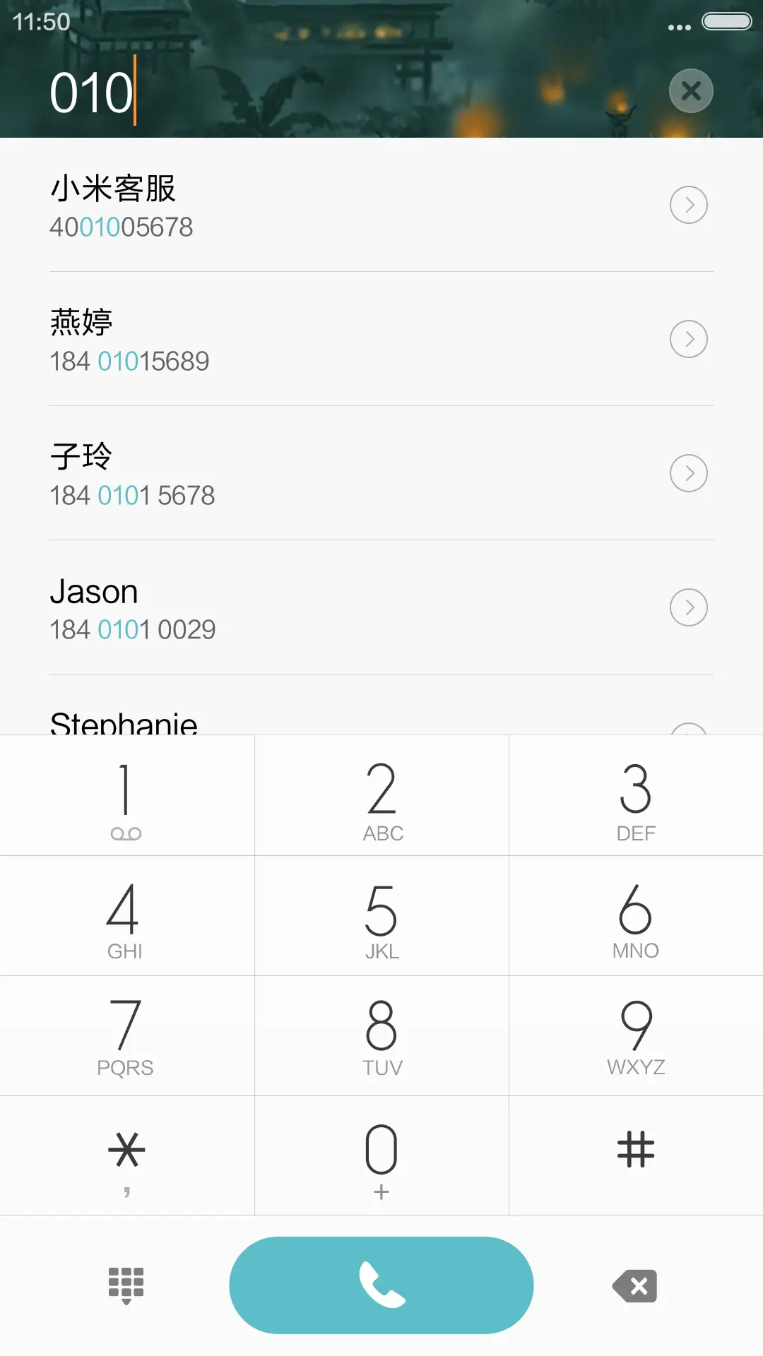 梦幻之城 - Screenshot 6