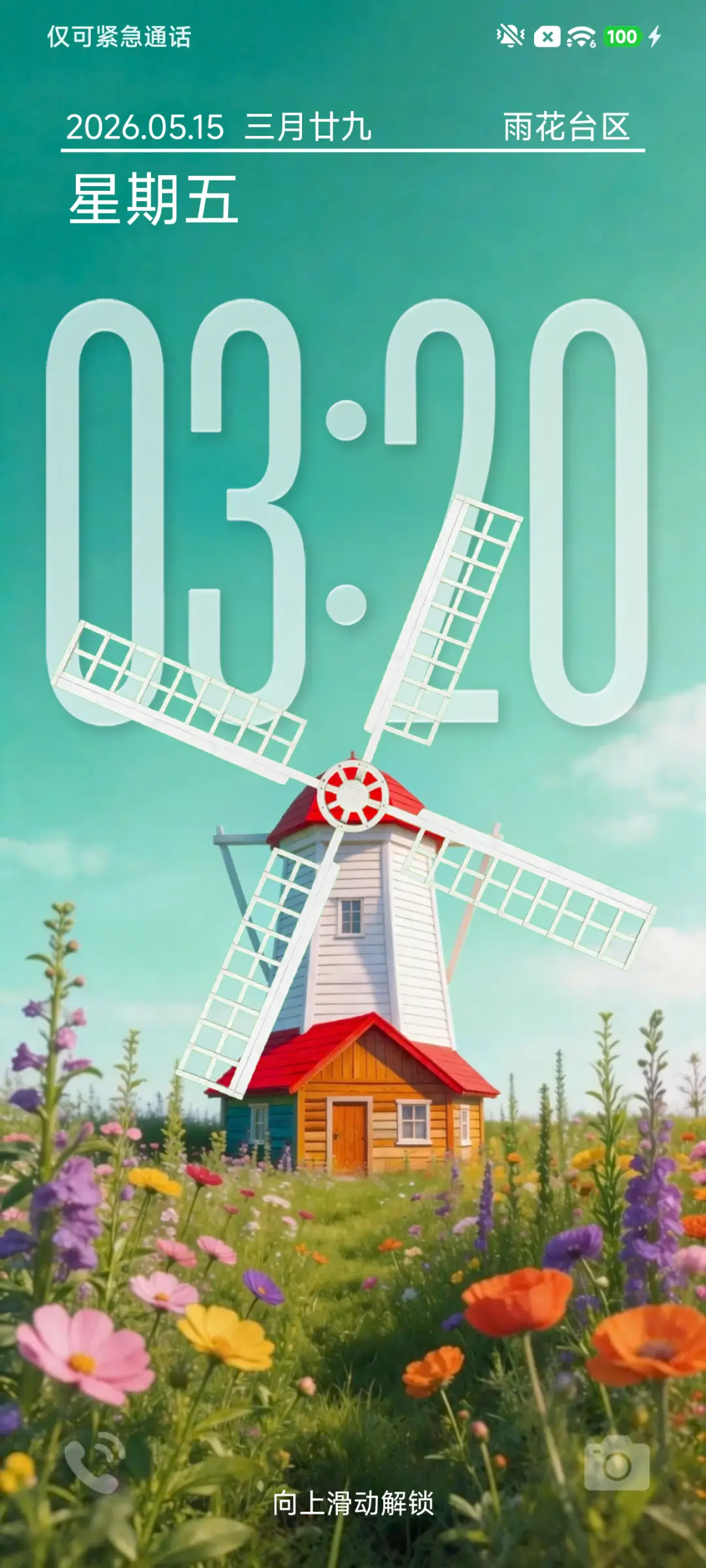 夏日葵风3 THEME for Xiaomi MIUI HyperOS