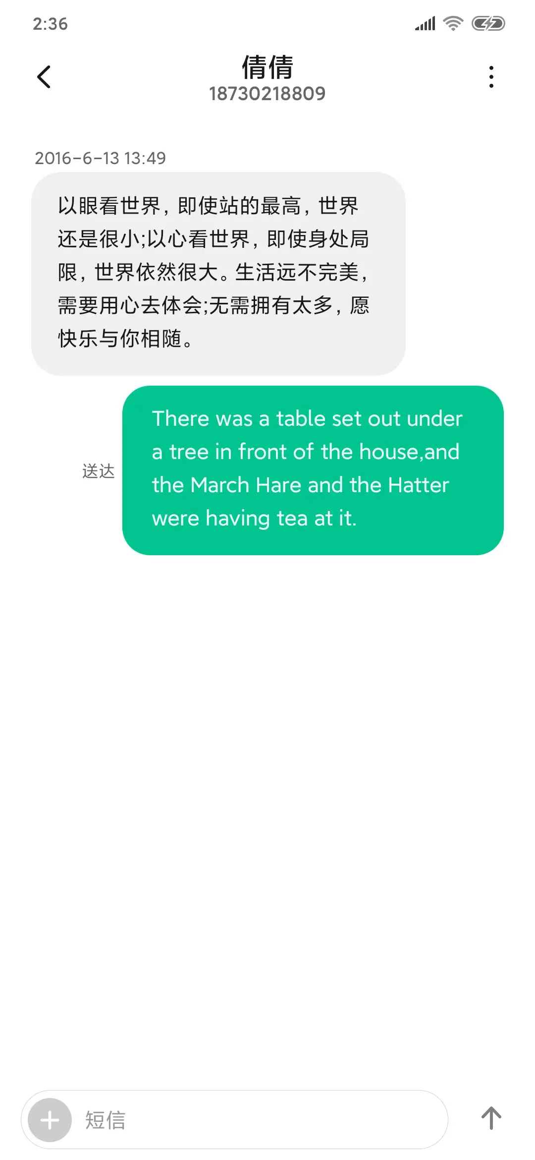 微光 - Screenshot 8