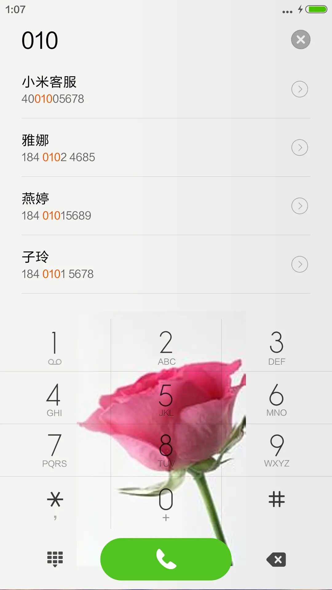 (永久免费)玫瑰之美 - Screenshot 4