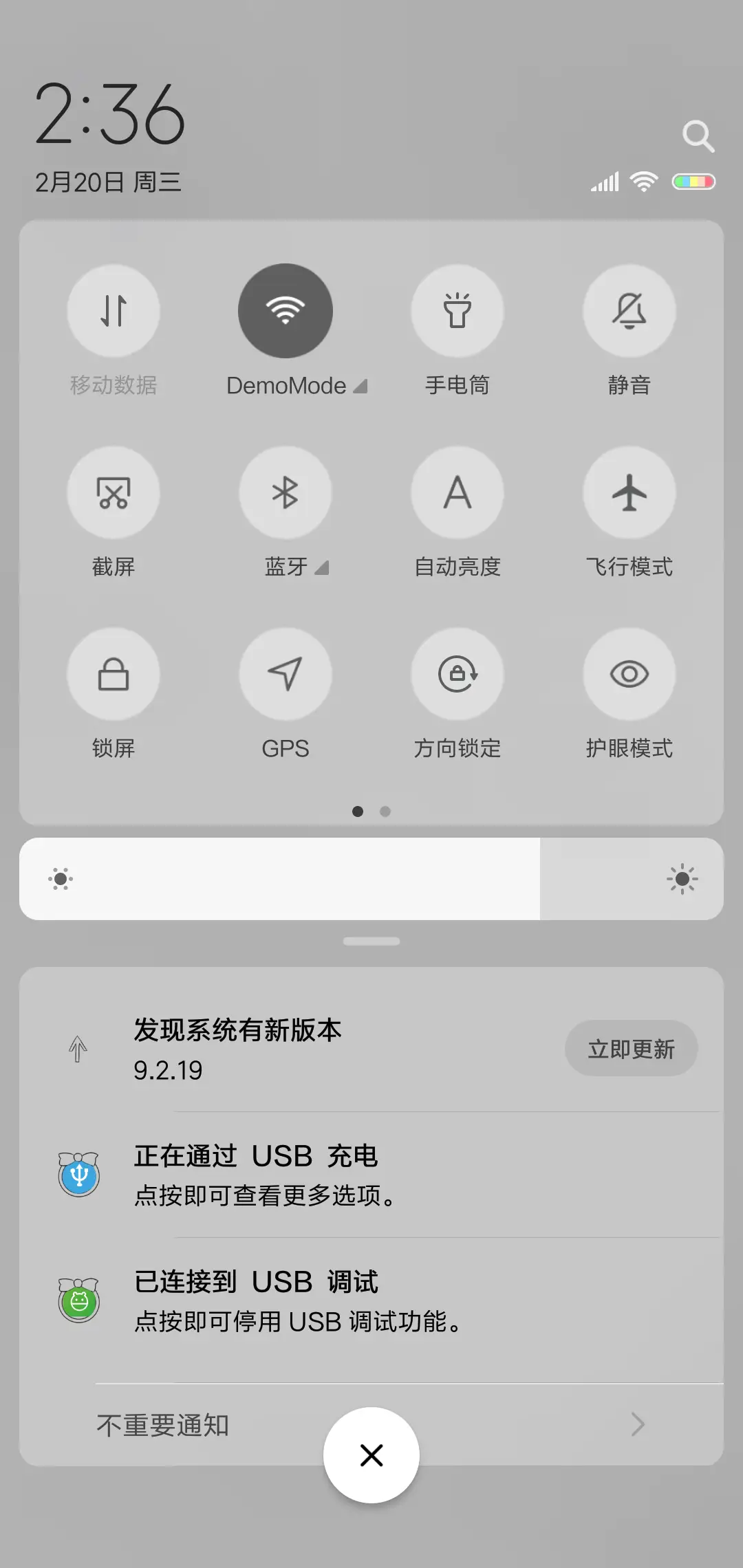 回眸一笑 - Screenshot 5
